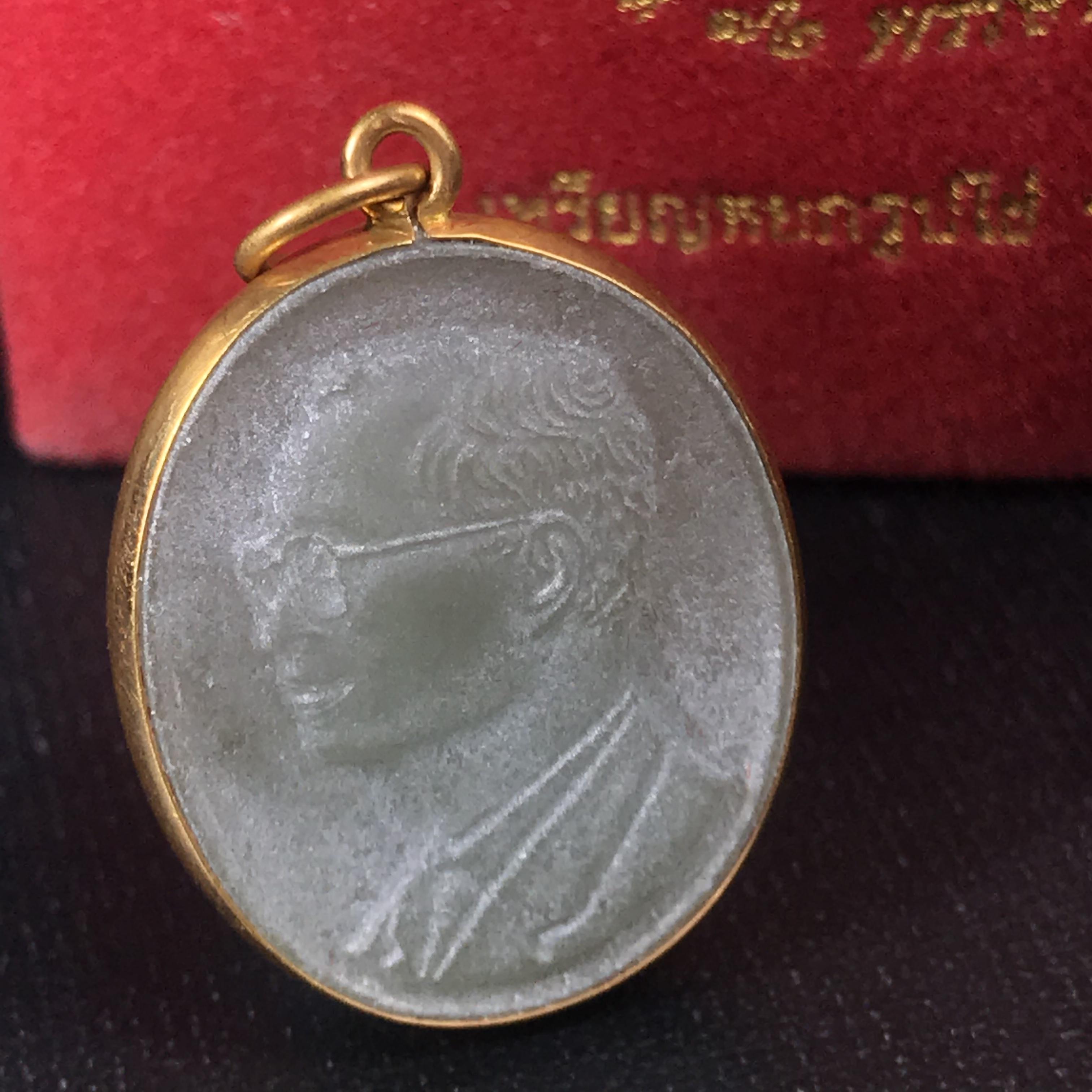 พระบรมฉายาลักษณ์ ร.9 เหรียญหยกรูปไข่เลี่ยมทองคำแท้ เฉลิมพระเกียรติ 72 พรรษา ภูมิพลมหาราช ปี 2542(หายาก)