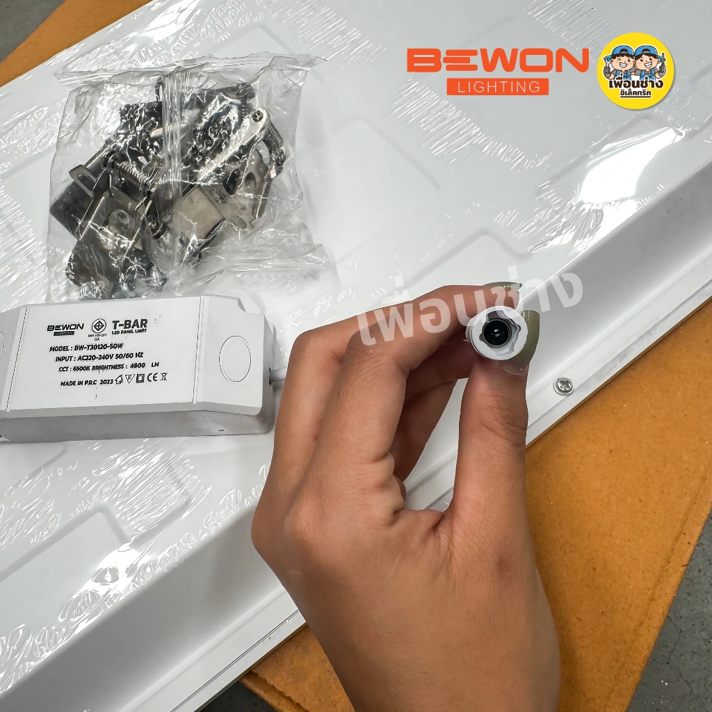 BEWON 30x120 panel แบบฝังฝ้าสลิม LED 50W 3in1 พาแนล โคมแอลอีดีพาแนล โคมไฟเพดาน โคมเพดาน แสงขาว