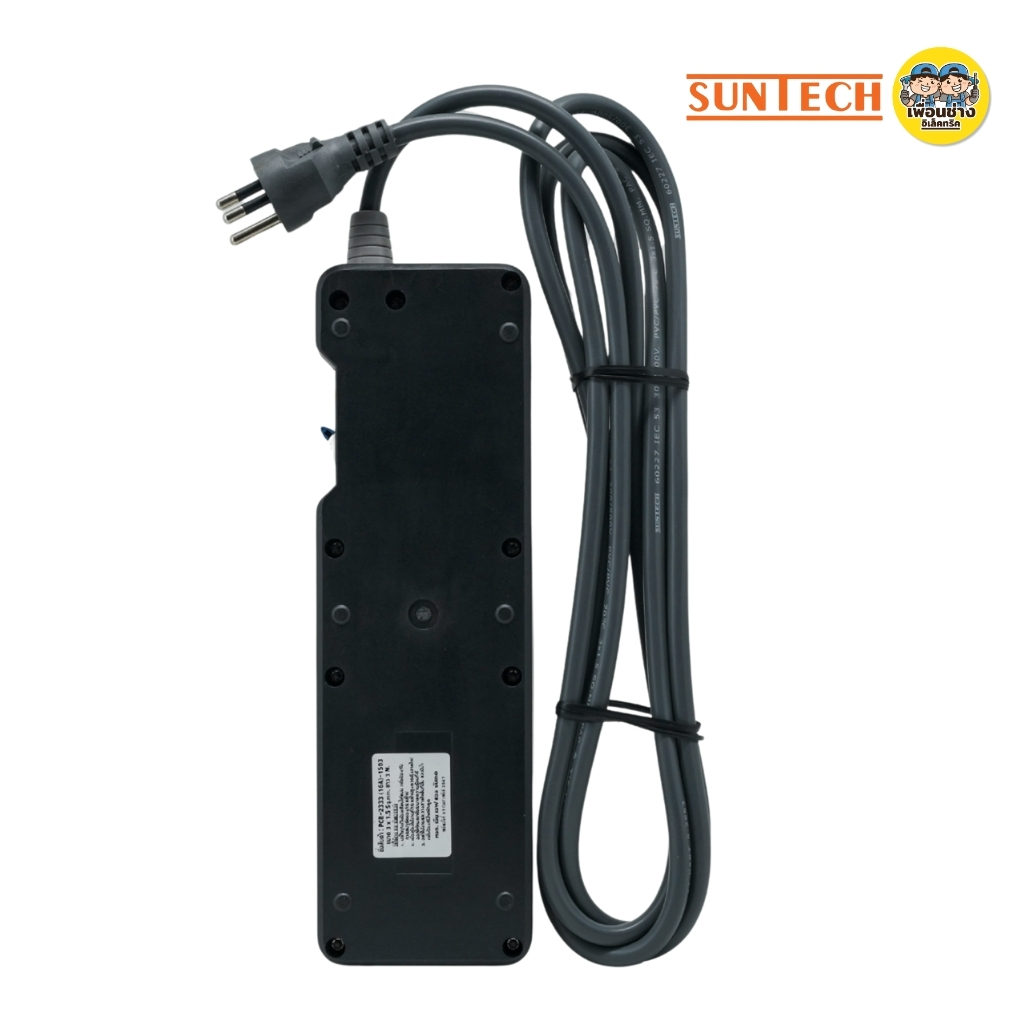 SUNTECH ชุดปลั๊กพ่วง มอก. รุ่น PGB เบรกเกอร์กันดูด สายไฟ 3x1.5 Sq.mm. 16A 3600W ปลั๊ก 3 ขากลม ปลั๊กพ่วง ชุดปลั๊ก