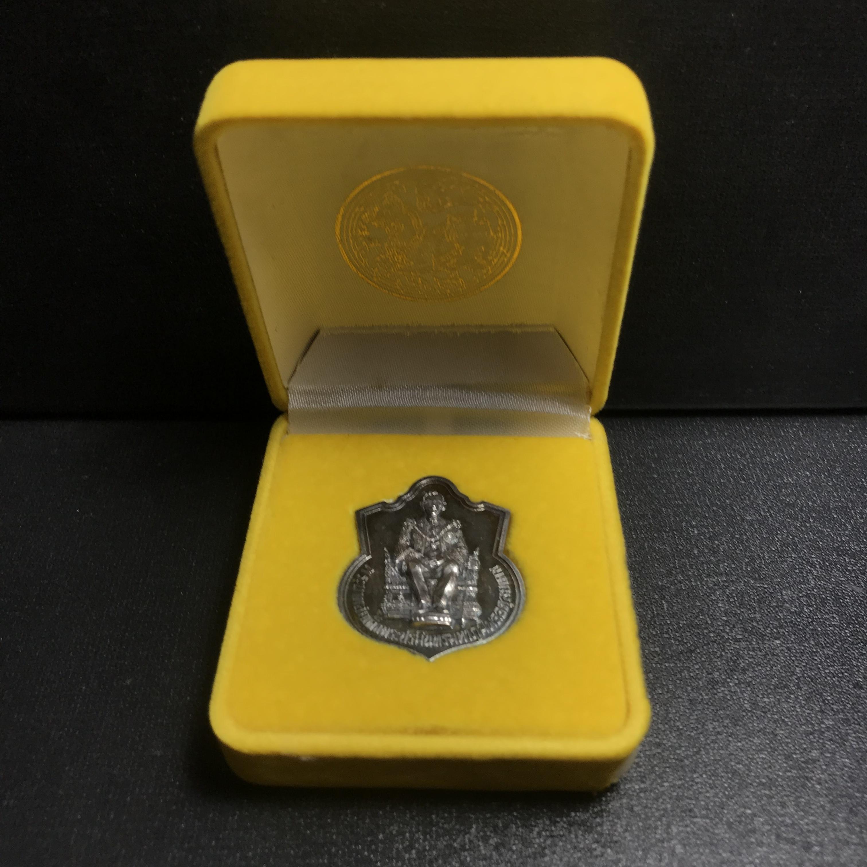 เหรียญพระบาทสมเด็จพระเจ้าอยู่หัว รัชกาลที่9ประทับนั่งบัลลังก์ กระทรวงมหาดไทยจัดสร้าง ปี2539 เนื้อเงินกล่องบรรจุเดิมสภาพสวย เนื้อเงินผิวเดิมขึ้นสีรุ้งธรรมชาติ แบบนิยม หายาก