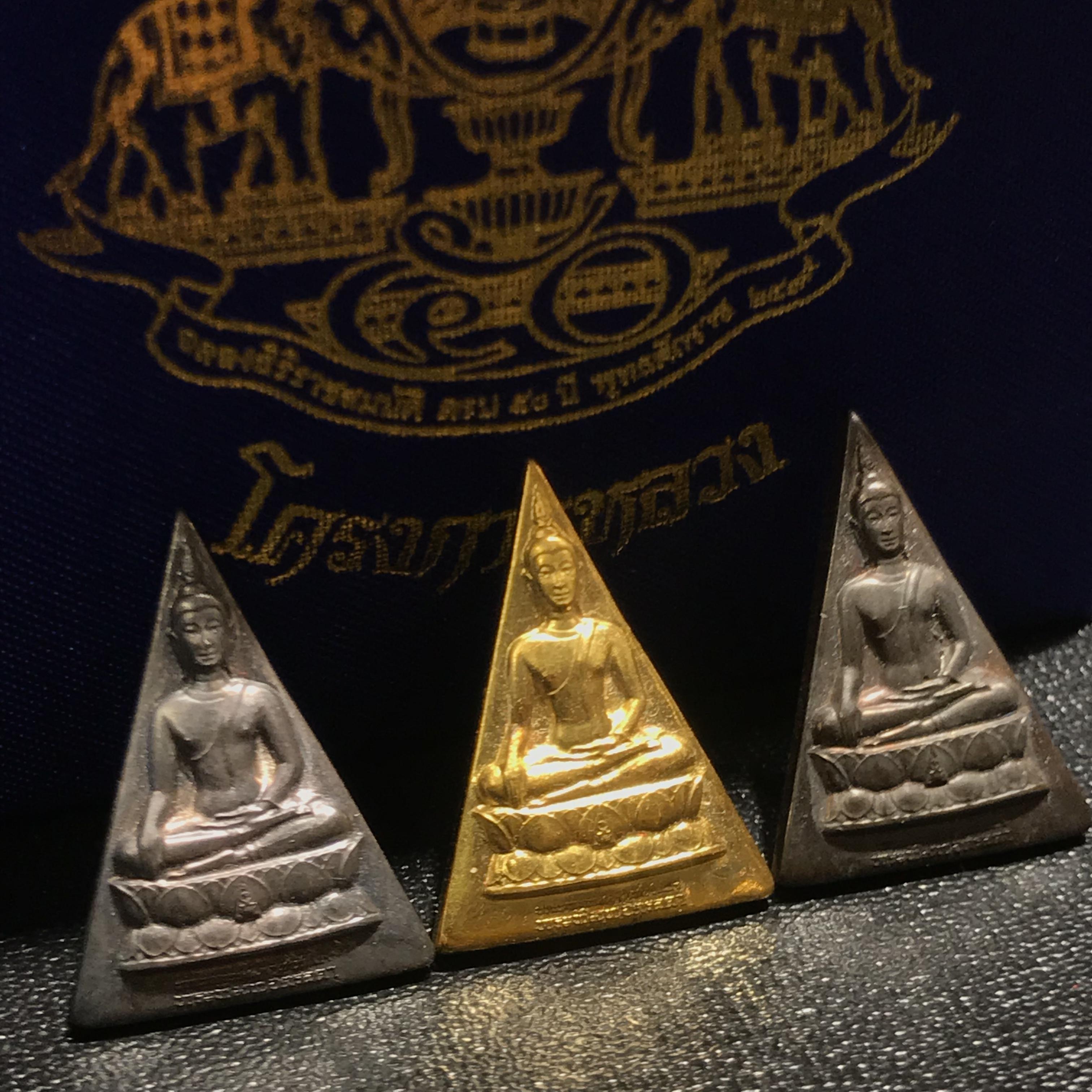 พระพุทธนวราชบพิตร พระพิมพ์จิตรลดา โครงการหลวง ปี 2539 ชุดทองคำพิมพ์เล็ก(1ใน5000ชุด)