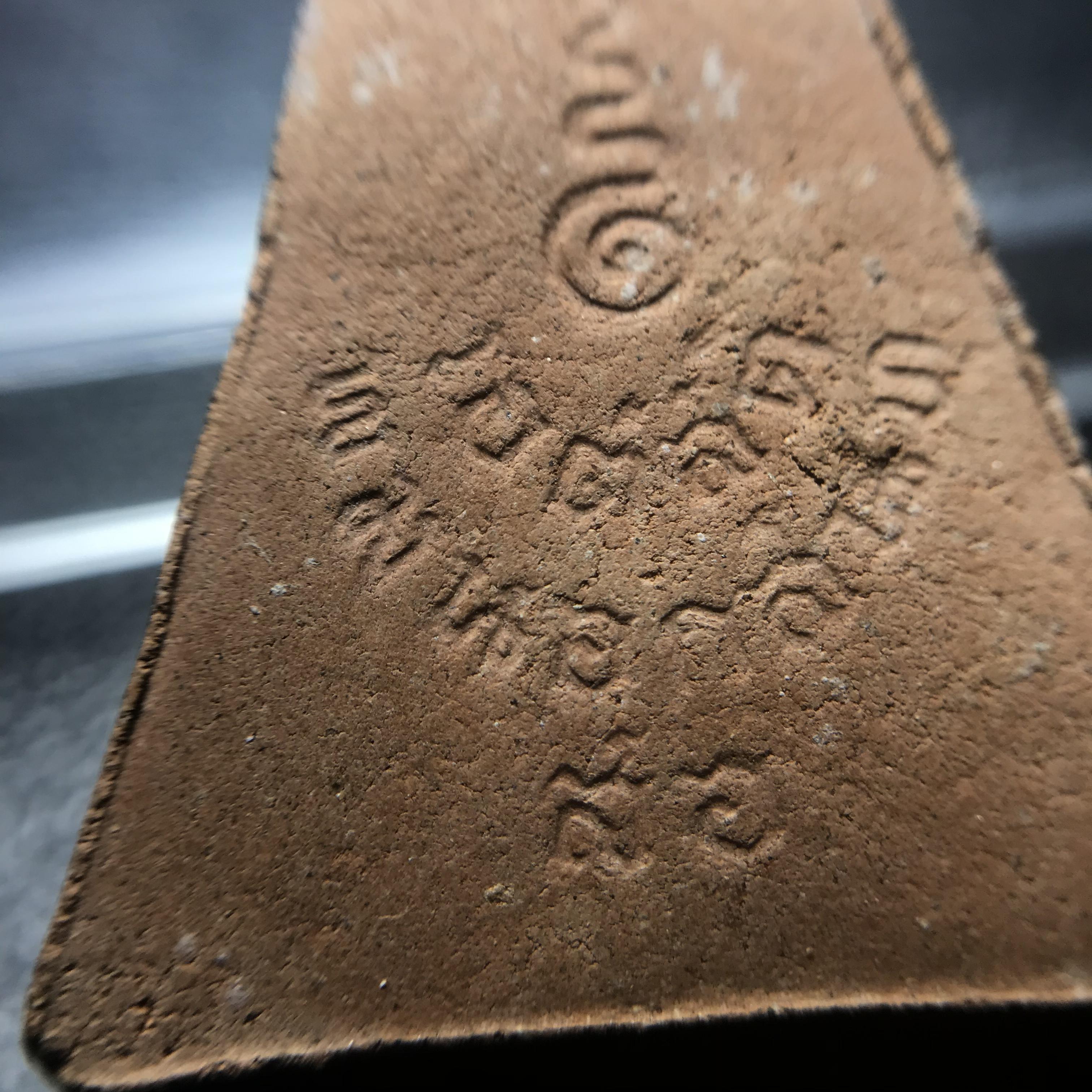 พระสมเด็จอุณาโลมทรงจิตรลดา ปี 2519 วัดบวรนิเวศวิหาร พิมพ์ใหญ่(สภาพคัดสวย)อีกหนึ่งวัตถุมงคลในหลวงที่ทรงคุณค่า