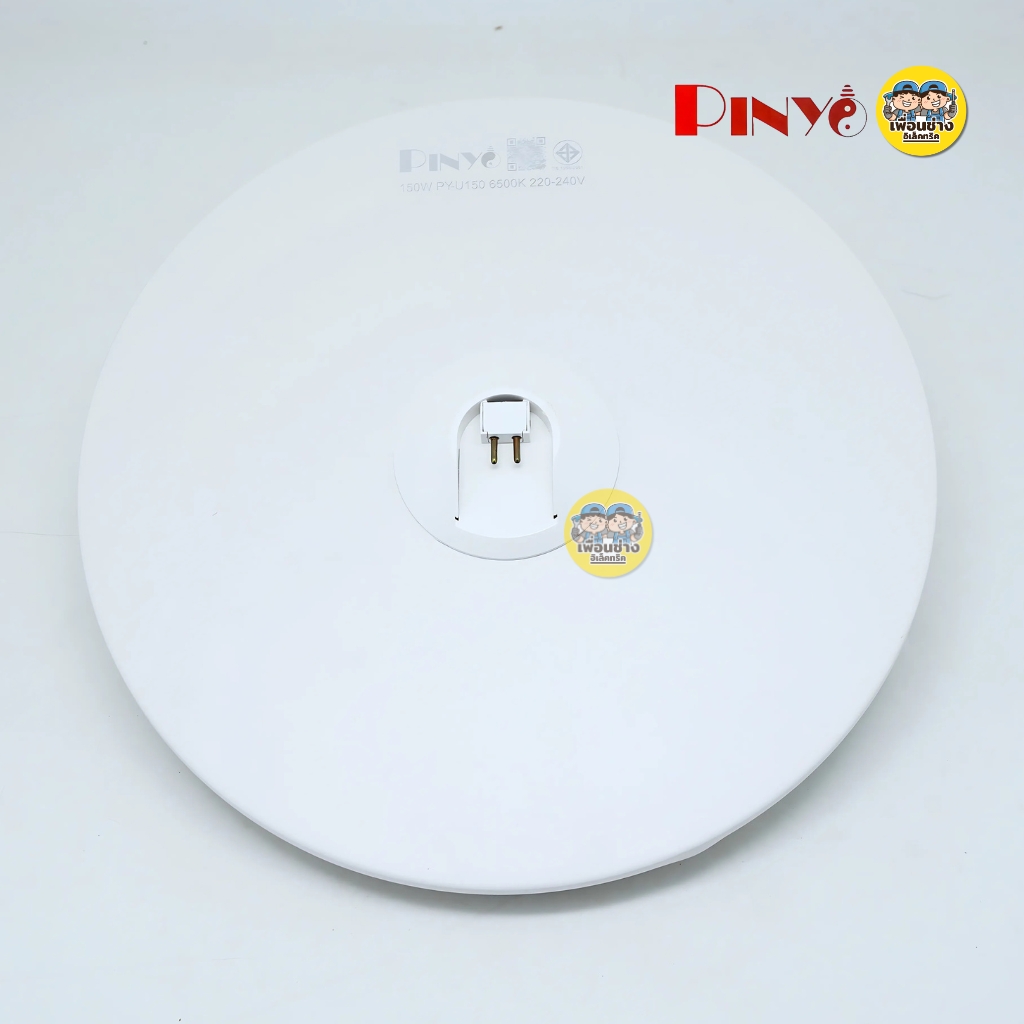 PINYO โคมไฟทรง UFO LED แสงขาว 6500K หลอดทรง UFO มี 5 ขนาด 45W 55W 85W 125W 150W ขั้วE27