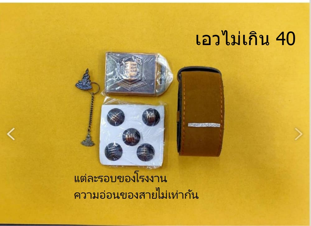 เครื่องแบบ ม.ราม ยกชุดหญิง แบบที่ 1 (เข็มขัดน้ำตาลอ่อนสว่าง,กระดุมดำ) DR0013