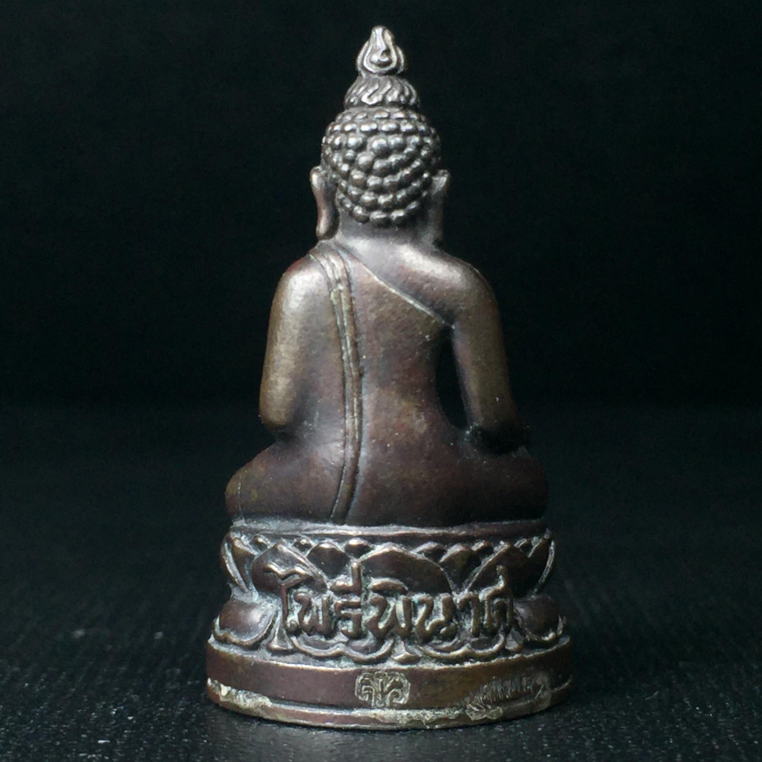 พระกริ่งไพรีพินาศ เฉลิมพระเกียรติ พระบาทสมเด็จพระเจ้าอยู่หัวรัชกาลที่9 พระชนมพรรษา 6 รอบ ปี2542 เนื้อนวโลหะผสมทองคำ(บรรจุเหล็กไหล)ดีนอก-ดีใน