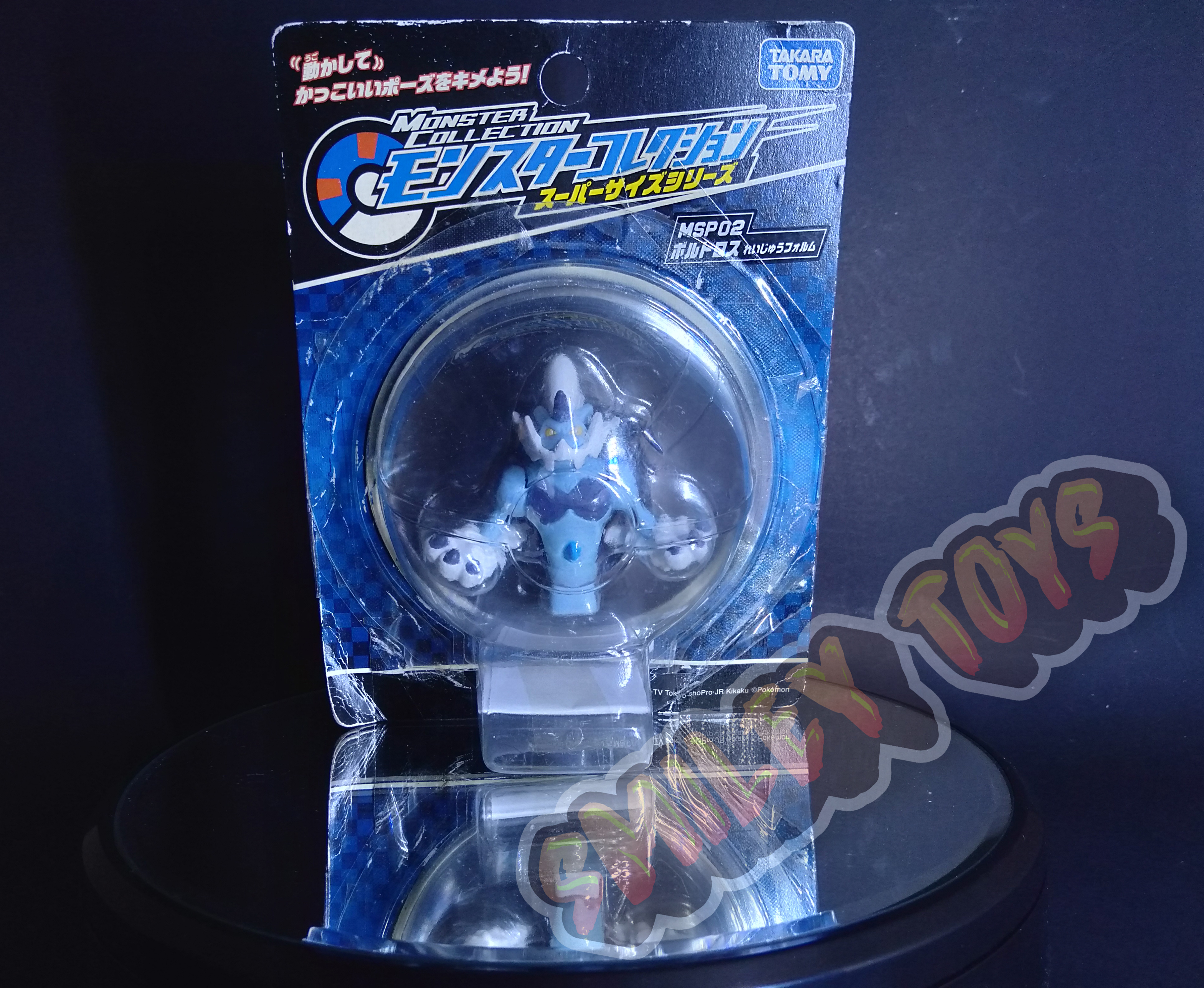 โมเดล Thundurus Therian Forme Monster Collection ( กล่องมีสภาพเสียหายมากพอสมควรเนื่องจากเป็นสินค้าเก่ามาตั้งแต่แรกที่ได้มา ) [ ของแท้ 100% ] (หายาก)