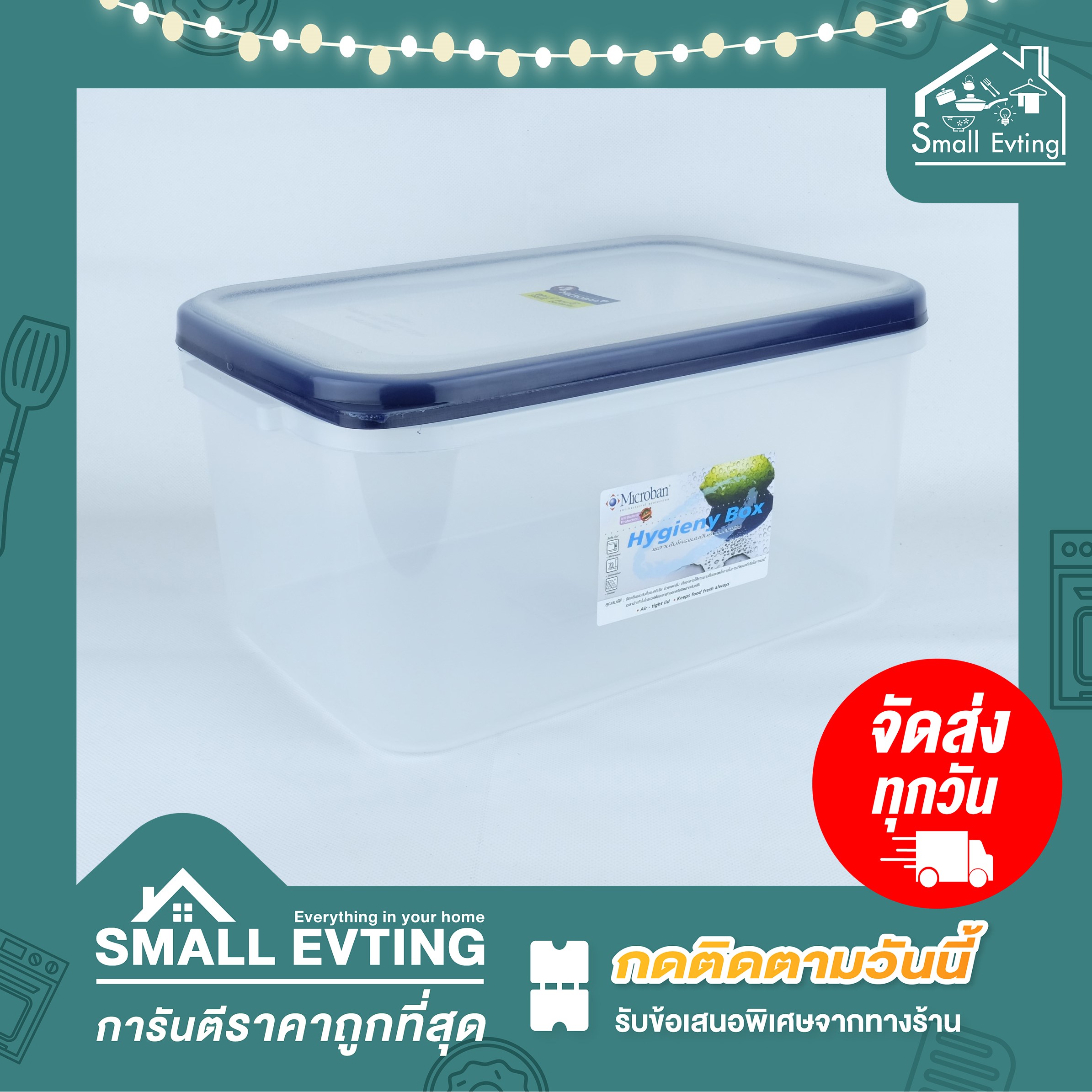 Small Evting กล่องถนอมอาหาร Double Wall by Super Lock รุ่น DW 5039 ความจุ 11,200 ml