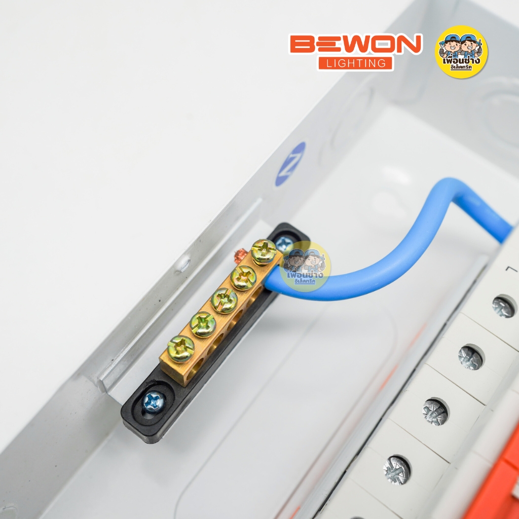 BEWON ตู้คอนซูมเมอร์ยูนิต ตู้ไฟกันดูด RCBO ขนาด 2-4-6-8-10-12 ช่อง ตู้คอน Consume
