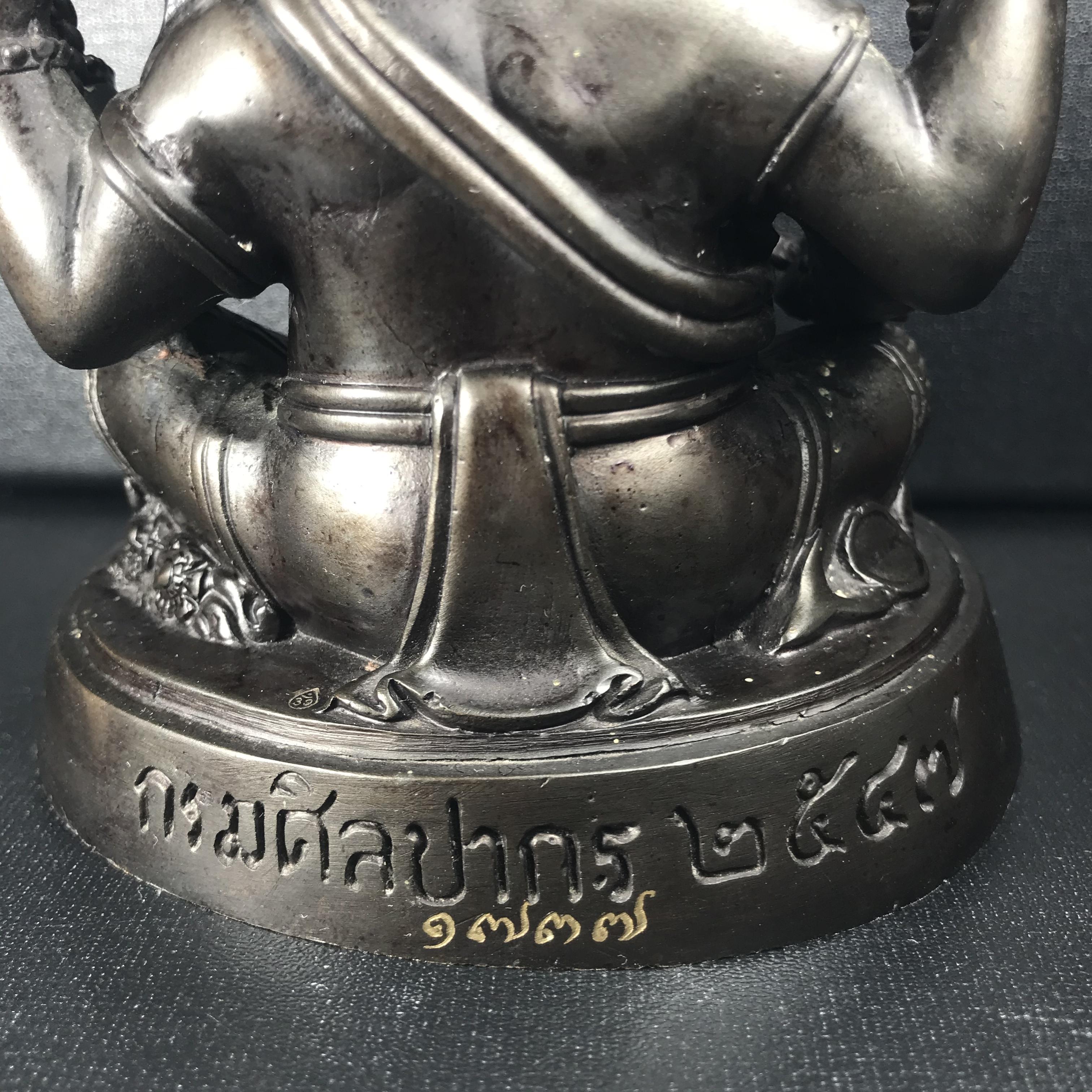 พระพิฆเนศ กรมศิลปากร ปี2547 ขนาดบูชาหน้าตัก 3 นิ้ว โลหะผสมเนื้อดี มีโค๊ดหมายเลขกำกับNo.1737 (1 ใน 5000 องค์)