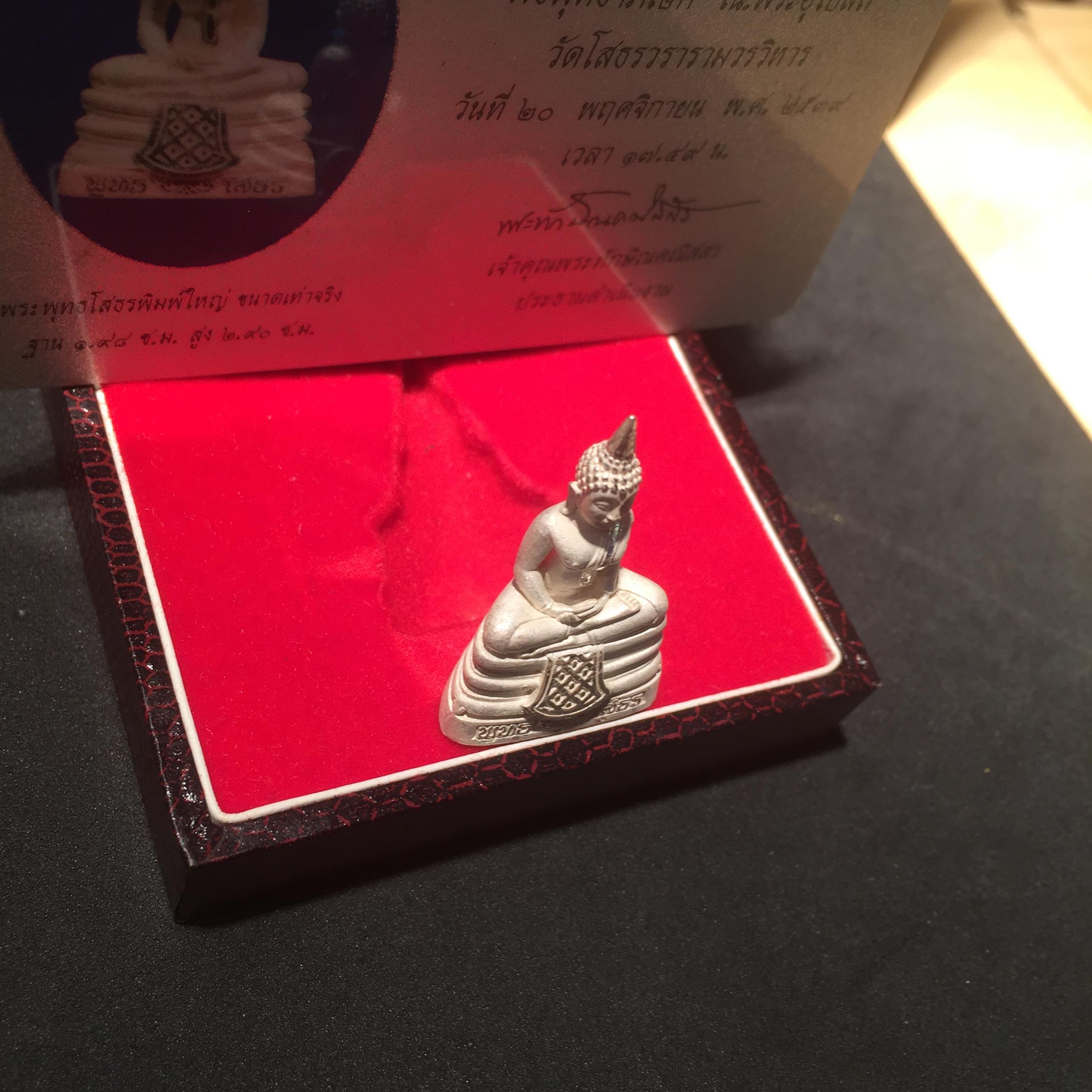หลวงพ่อโสธร เนื้อเงินขัดเงาพ่นทราย รุ่นสร้างอุโบสถ งานแพรนด้าจิวเวลลี่ พร้อมกล่องเดิม พ.ศ.2539
