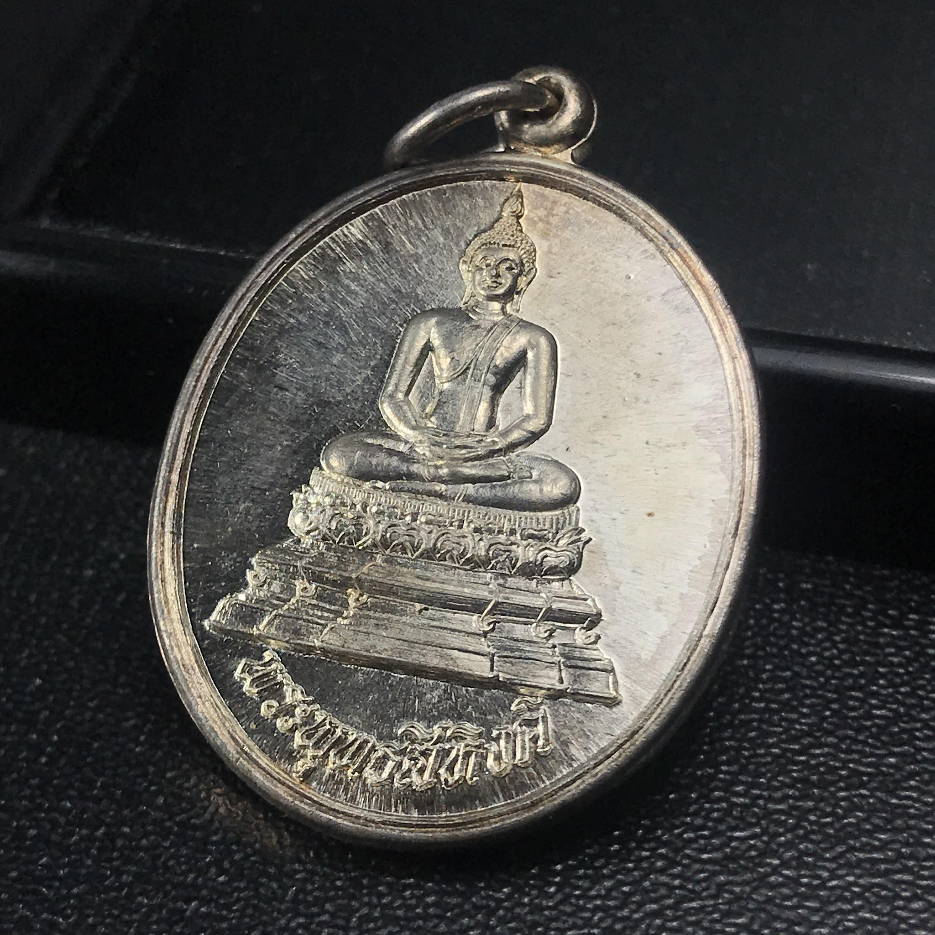 เหรียญพระพุทธสิหิงค์ ภปร. รุ่นมหาลัยธรรมศาสตร์ 60ปี พ.ศ.2537 พิมพ์เล็ก เนื้อเงินผิวเดิม(ในหลวงรัชกาลที่9เสด็จในพิธี)(หลวงตามหาบัวร่วมปลุกเสก)