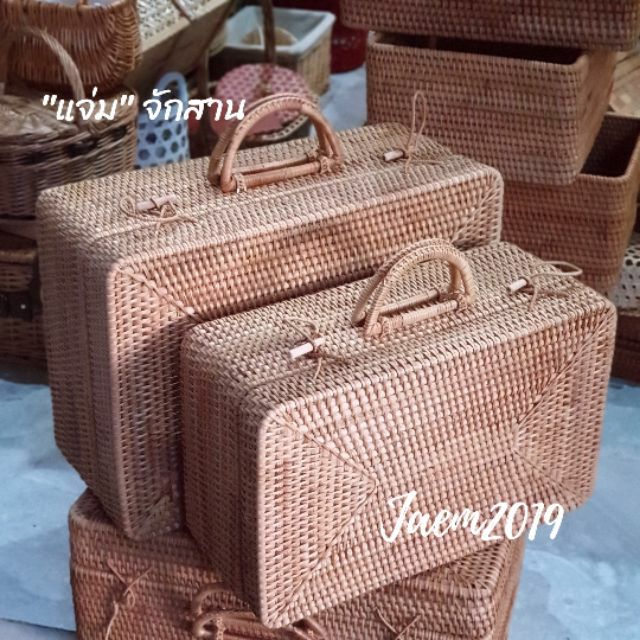 กระเป๋าหวายแท้ กระเป๋าหวายใส่เอกสาร กระเป๋าหวายวินเทจ กระเป๋าเจมบอนหวาย