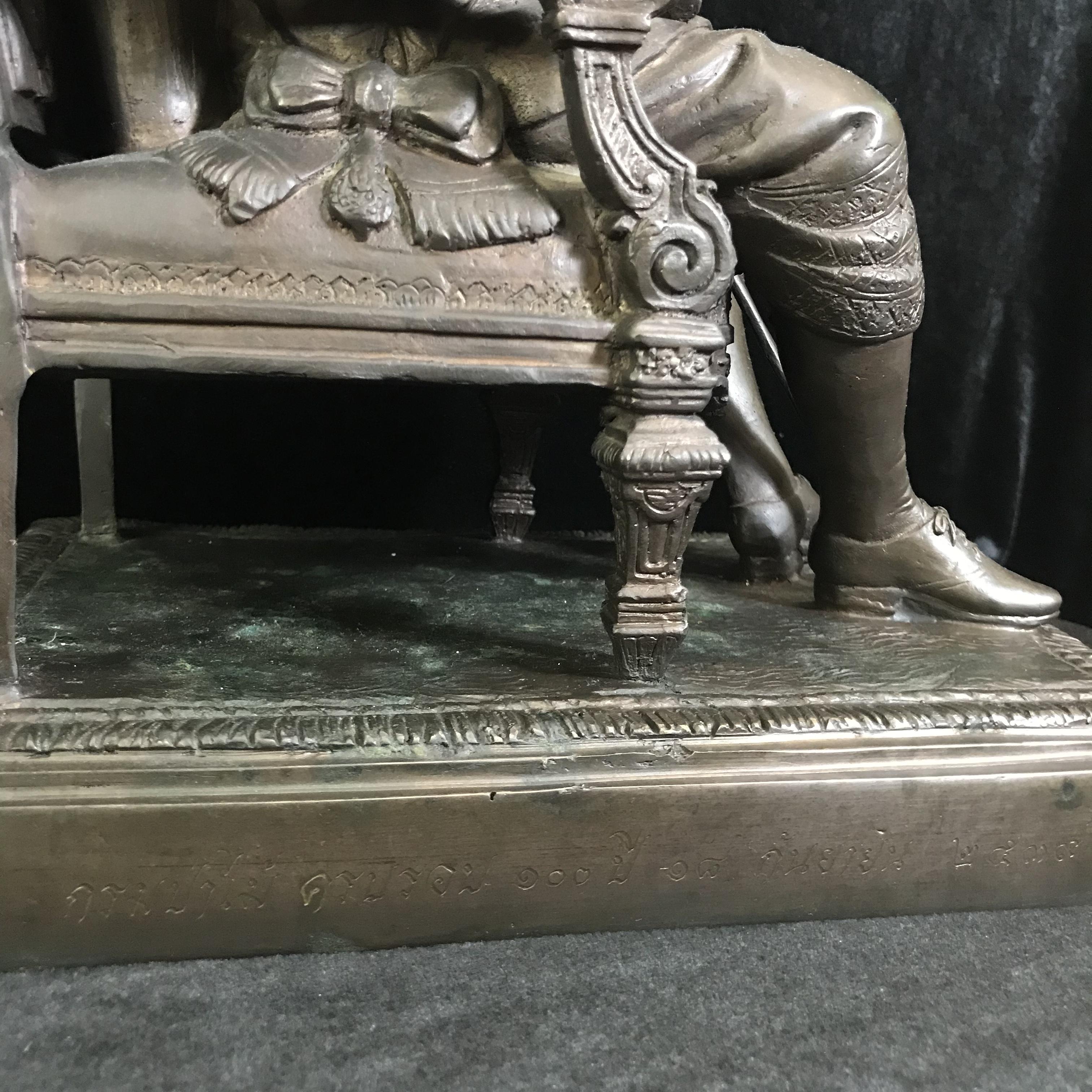 พระบรมรูป รัชกาลที่5 กรมป่าไม้ครบรอบ 100 ปี พ.ศ.2539 เนื้อโลหะผสม องค์ขนาดใหญ่(หายาก)ศิลป์สวย เข้มขลัง งดงาม