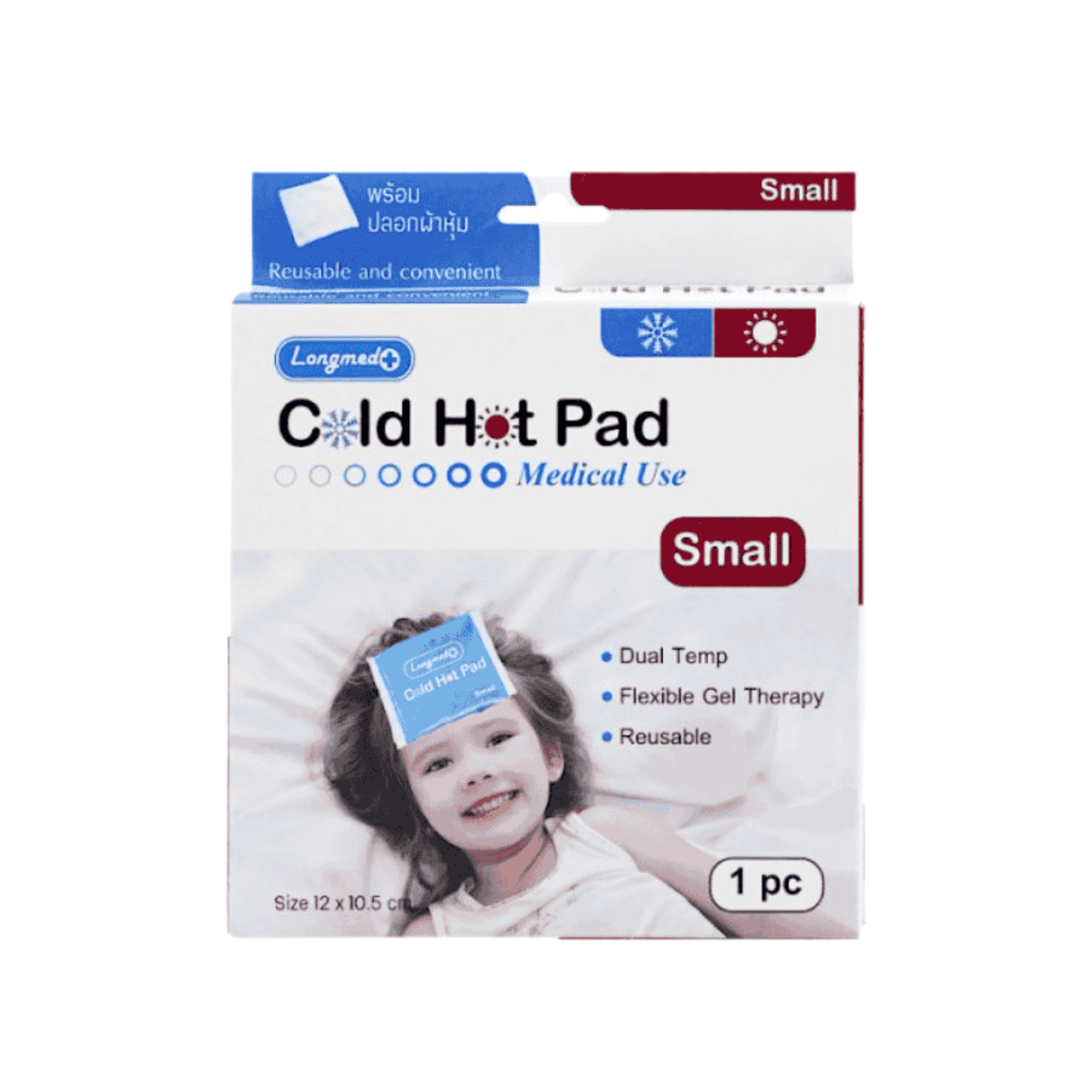 Longmed Cold Hot Pad Small ประคบเย็นและร้อน ไซส์เล็ก