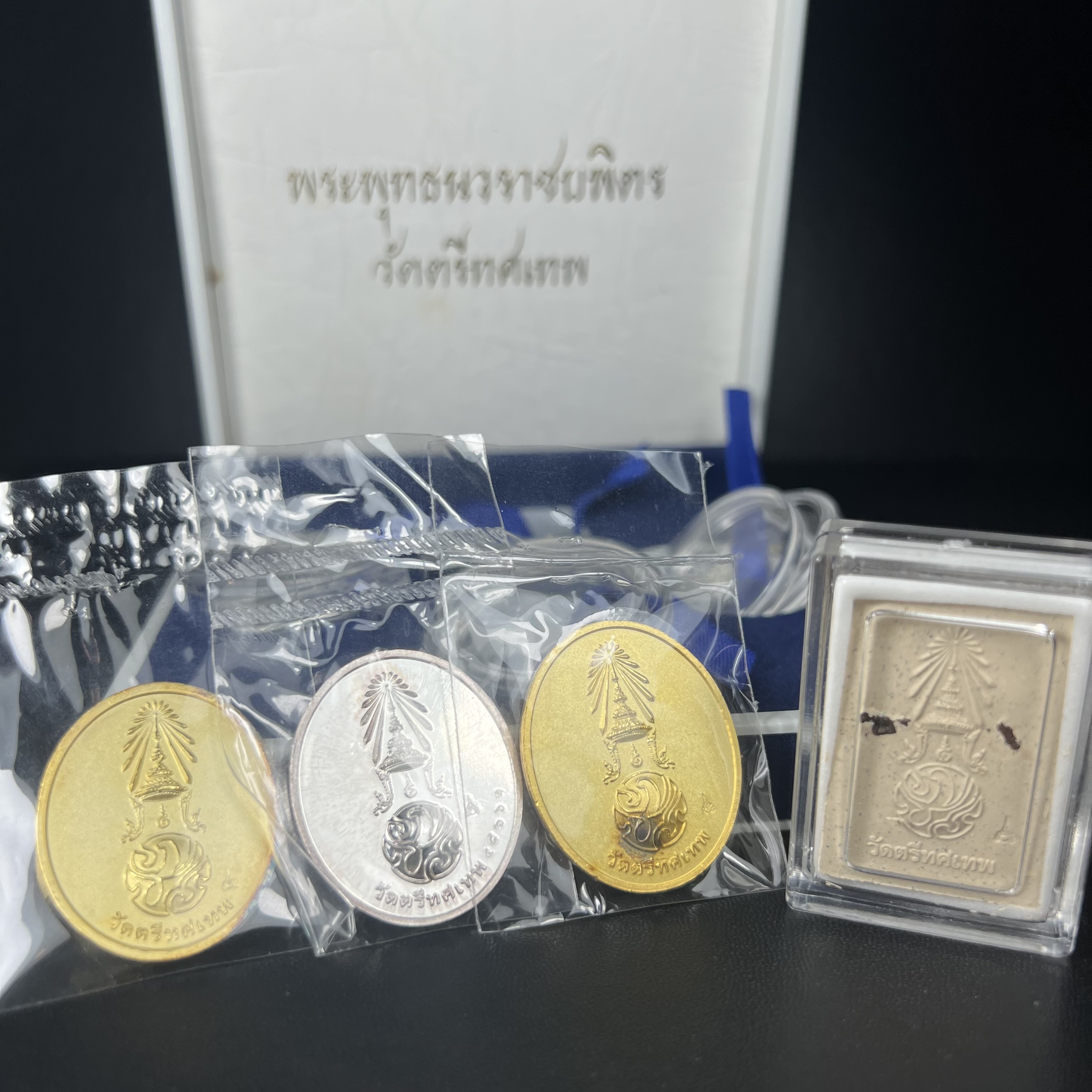 พระพุทธนวราชบพิตร ภปร. ที่ระลึก 7รอบ 84พรรษา รัชกาลที่ 9 วัดตรีทศเทพ จัดสร้าง พ.ศ. 2554 ชุดกรรมการ(หายากสร้าง 1ใน500ชุด)(รวม 4 รายการ)สภาพสวยซีนซองเดิมกล่องบรรจุเดิมครบสมบูรณ์