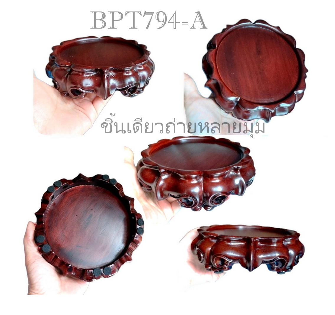 กี๋หรือฐานไม้สำหรับวางของตั้งโชว์-BPT794-