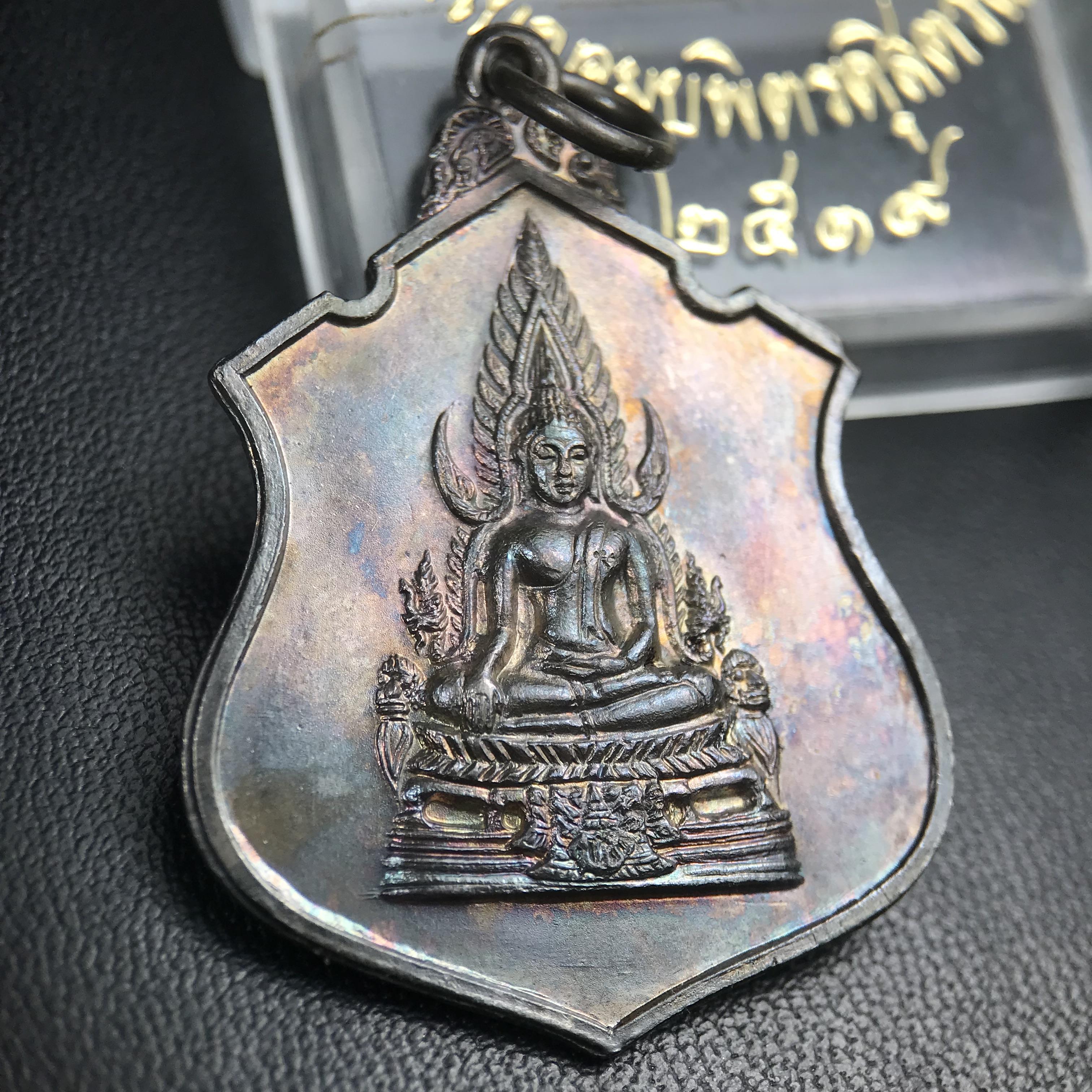 เหรียญพระพุทธชินราช มวก. วัดเบญจมบพิตรฯ ปี 2519 เนื้อเงิน(ผิวเดิมผิวน้ำทองกระจายตามองค์พระสวยมาก สภาพสวยพร้อมกล่องบรรจุเดิม(ในหลวงรัชกาลที่9และสมเด็จพระราชินีเสด็จฯเททอง)เหรียญดีพิธีใหญ่ หลวงปู่โต๊ะ วัดประดู่ฉิมพลี ร่วมปลุกเสก(เนื้อเงินพบเจอน้อยมาก หายาก)