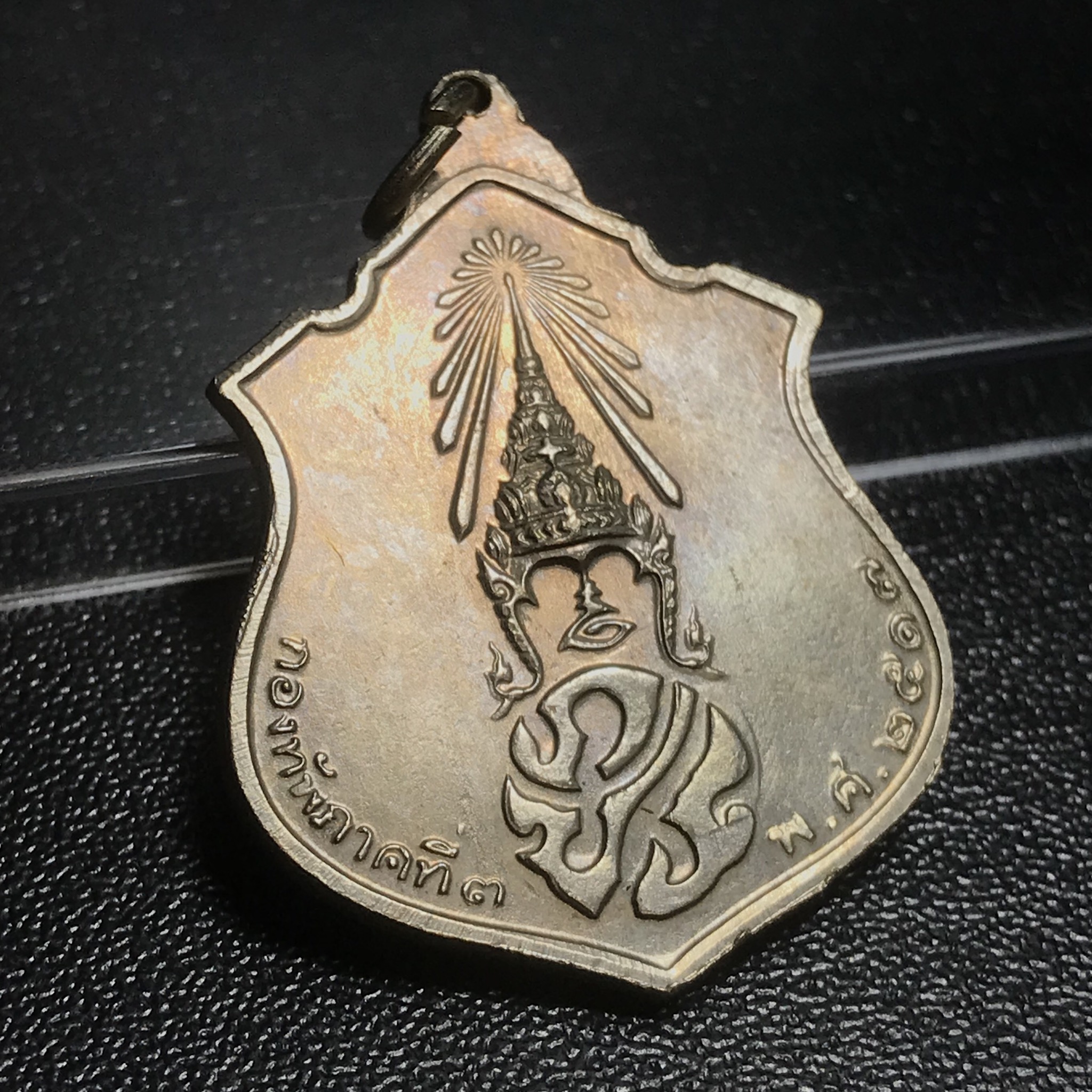 เหรียญในหลวงทรงผนวช กองทัพภาคที่3 ปี2517 เนื้ออัลปาก้า(ในหลวงรัชกาลที่9เสด็จในพิธี) (คัดสภาพสวย)