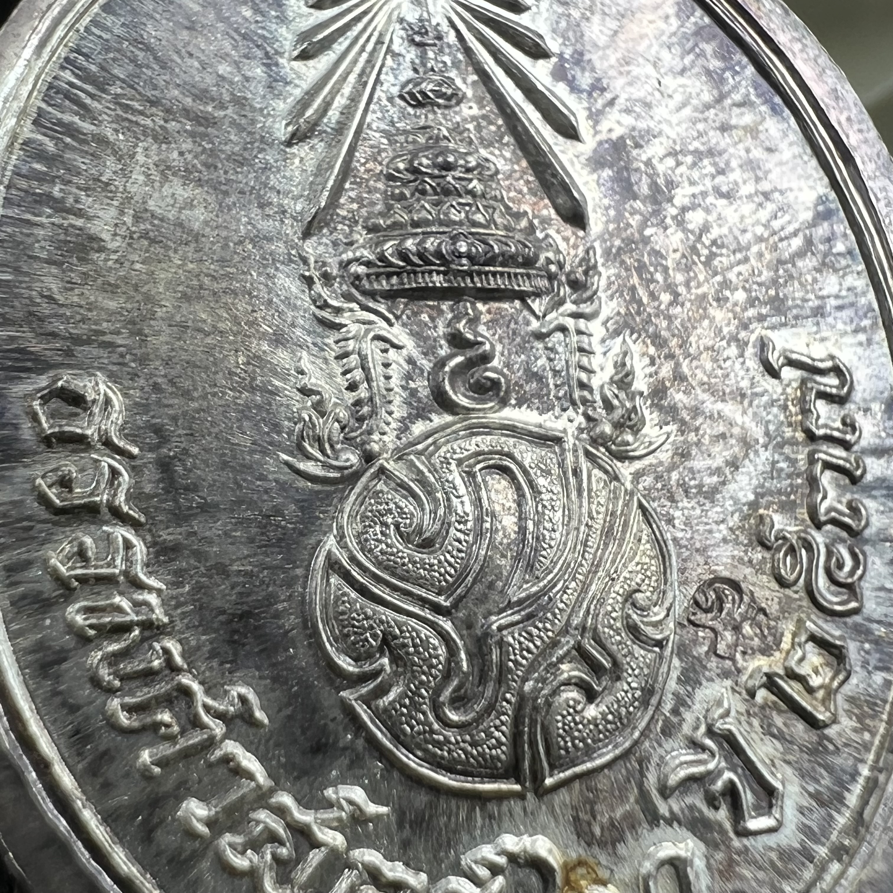 เหรียญพระพุทธสิหิงค์ ภปร. รุ่นมหาลัยธรรมศาสตร์ 60ปี พ.ศ.2537 พิมพ์เล็กกรรมการ(ไม่มีหูห่วง)เนื้อเงินพร้อมกล่องบรรจุเดิม(ในหลวงรัชกาลที่9เสด็จในพิธี)(พิธีใหญ่เกจิที่มีชื่อเสียงมาร่วมปลุกเสกจำนวนมากชนวนมาลสารเก่าเข้มขลัง)ของดีธรรมศาสตร์ที่ศิษย์เก่าไม่ควรพลาด