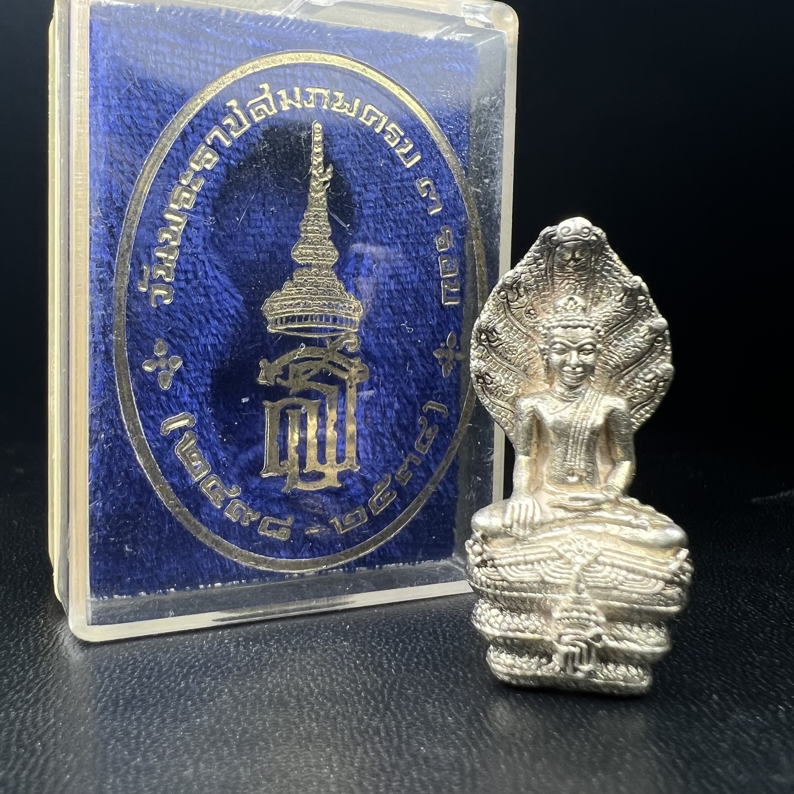 พระพุทธรูปนาคปรกปางมารวิชัย สธ. เนื่องวโรกาสสมเด็จพระเทพรัตนราชสุดาฯ ทรงเจริญพระชนมายุครบ 3 รอบ ปี2534 พิธีพุทธาภิเษก ณ วัดบวรนิเวศวิหาร โดยมีสมเด็จพระญาณสังวร สมเด็จพระสังฆราชเป็นองค์ประธาน(พิธีใหญ่ มวลสารดี พุทธศิลป์งดงาม)พระกริ่งเนื้อเงินพบเจอน้อยหายาก