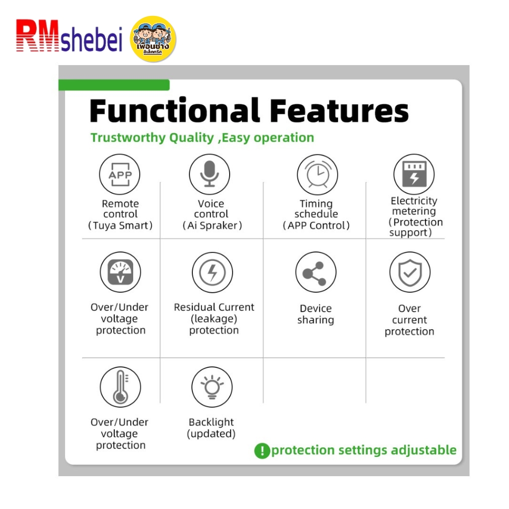 RMshebei รุ่น RMDZW-3PNB 100A เบรกเกอร์ดิจิตอล Tuya WiFi 3 เฟส 4P ป้องกันไฟเกิน ไฟรั่ว