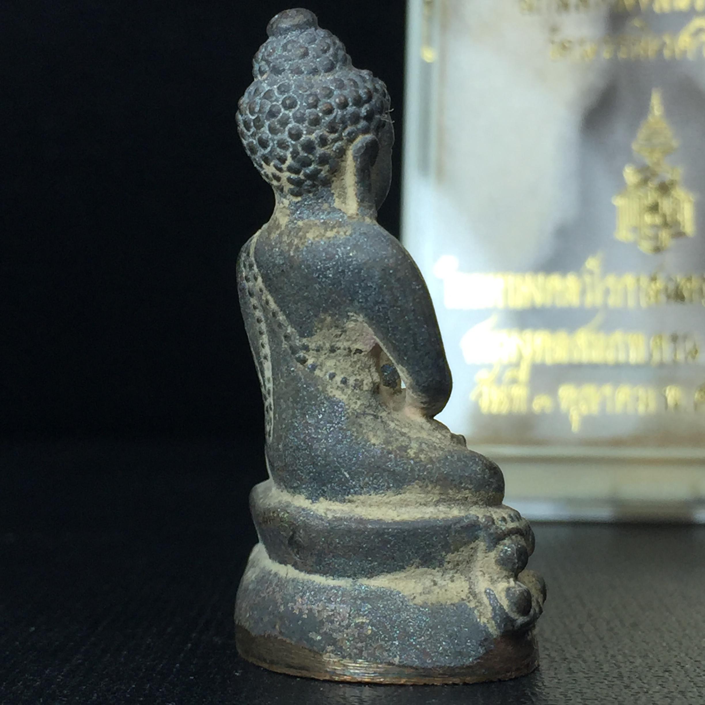 พระกริ่งชินบัญชรฉลองพระชันษา 100 ปี สมเด็จพระญาณสังวร วัดบวรนิเวศวิหาร ปี 2556 เนื้อนวโลหะผสมทองคำก้นทองแดง พิธีใหญ่ มวลสารเด่น นิยม(1 ใน 2556 องค์)