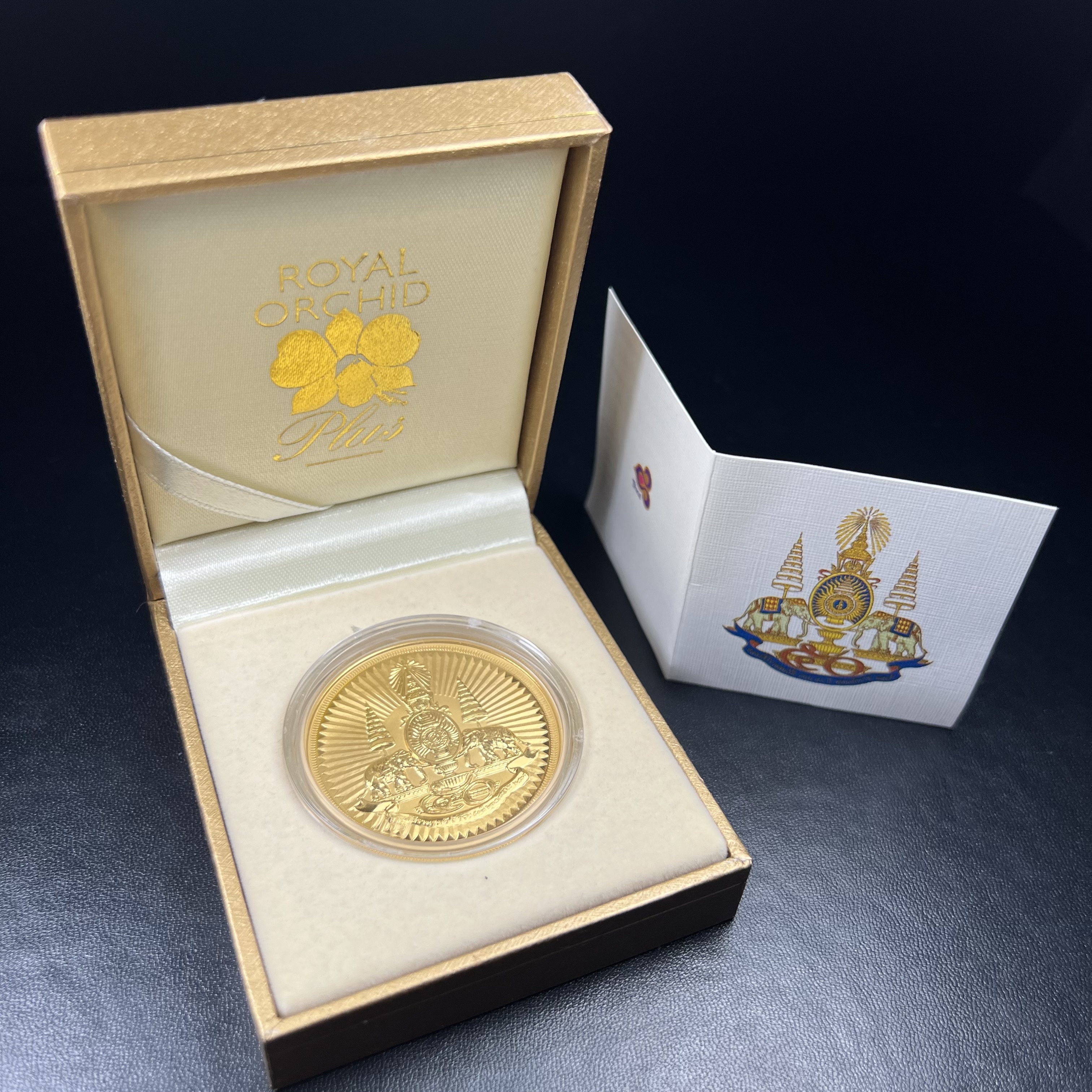 เหรียญตราสัญลักษณ์พระราชพิธีกาญจนาภิเษก สองหน้า เนื้อทองชุบ ขนาด 4 ซม.(เป็นขนาดที่พบเจอน้อยหายากสุดในรุ่น) ที่ระลึกเนื่องในพระราชพิธีฉลองสิริราชสมบัติครบ 50 ปีพ.ศ.2539 จัดสร้างโดยบริษัทการบินไทย (สภาพสวยดุจทองคำพร้อมใบรับรองเดิมกล่องบรรจุครบสมบูรณ์)หายาก