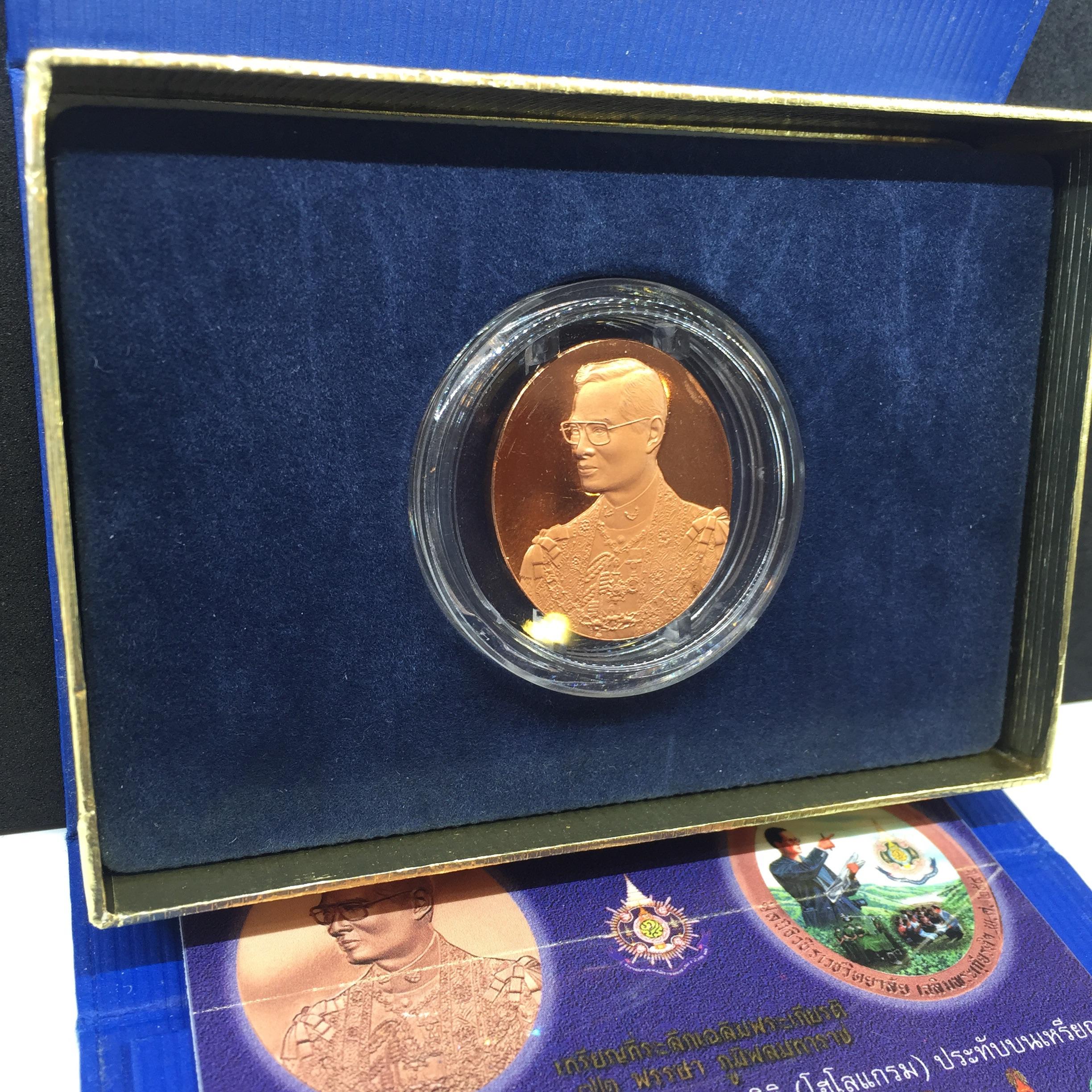 เหรียญ ร.9 เฉลิมพระเกียรติ 72 พรรษา 3 มิติโฮโลแกรม(รุ่นแรก) เนื้อบรอนซ์ขัดเงา