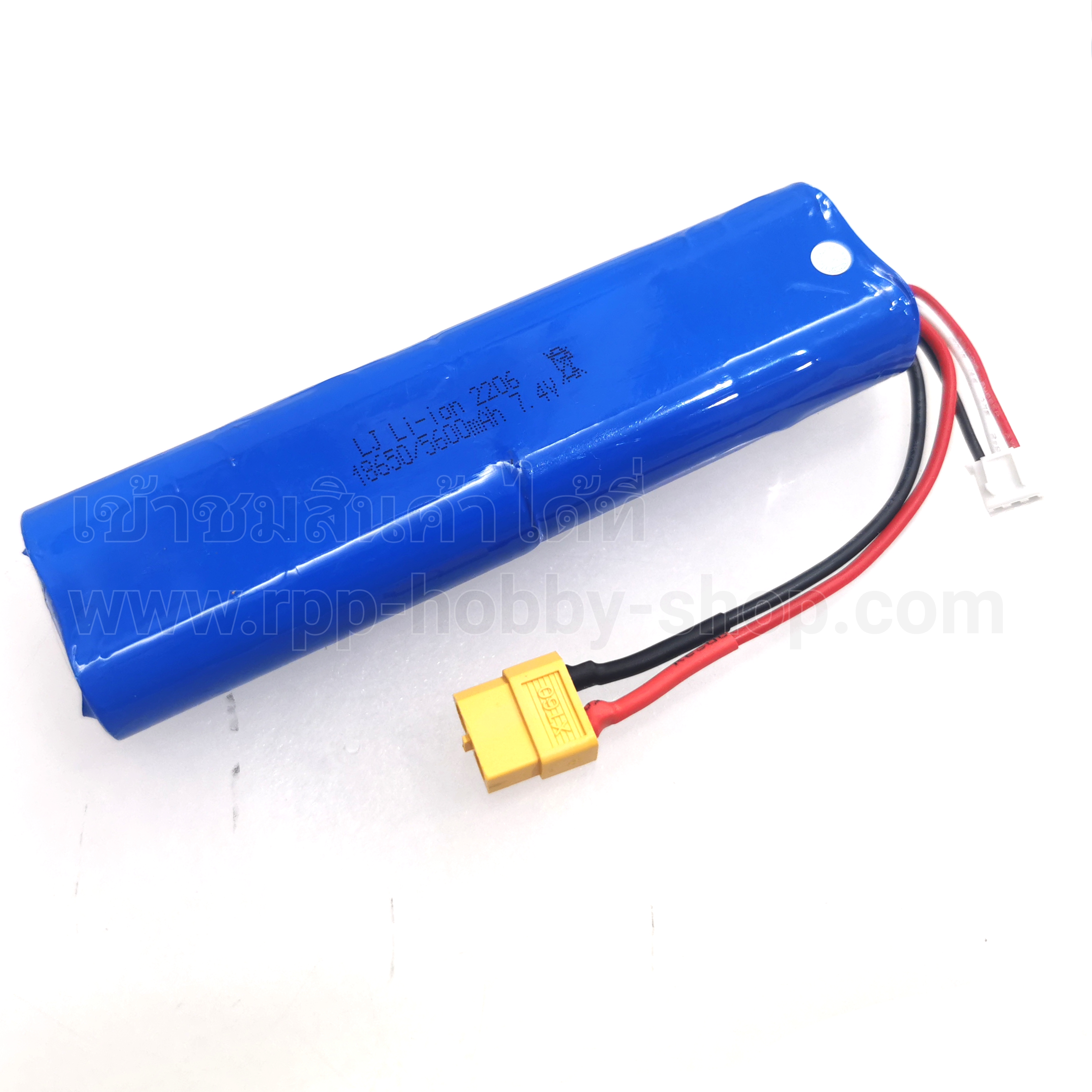 แบตเตอรี่ 7.4V 5600mah (ก้อนยาว-ปลั๊กเหลือง)
