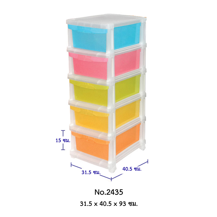 ตู้ลิ้นชัก 5 ชั้น No.2435