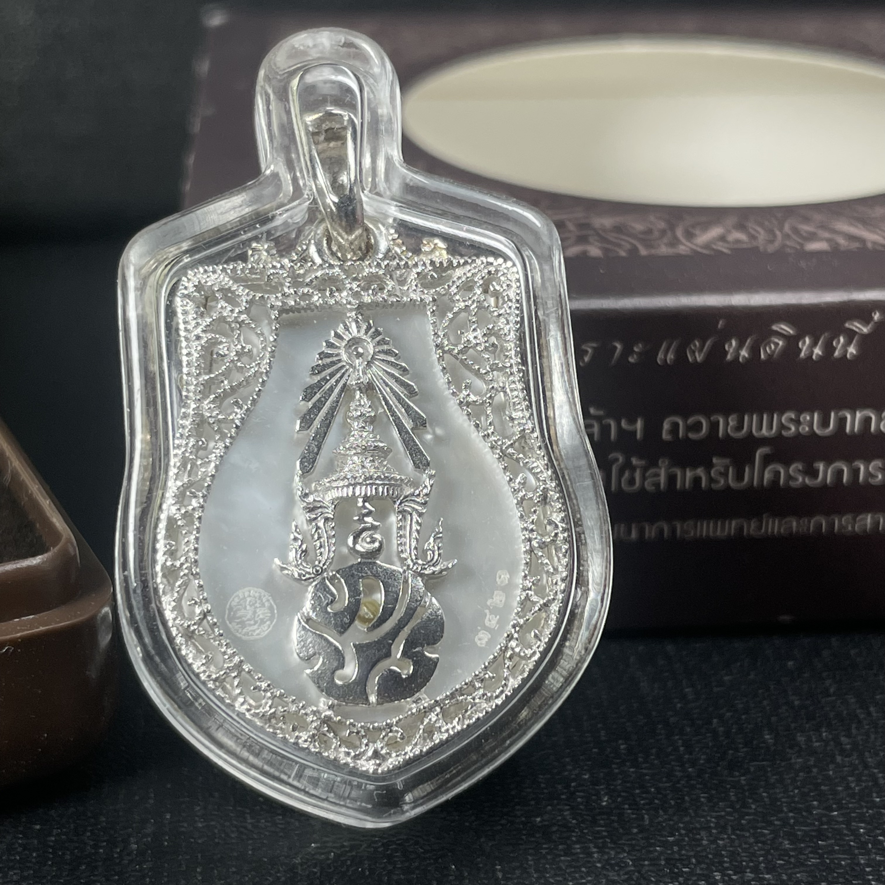 พระพุทธชินราช ภปร. โครงการ "เพราะแผ่นดินนี้ คือ แผ่นดินเกิด" ปี2548(รุ่นแรก) เหรียญทรงเสมา ขนาด 21 x 29 มม.เนื้อเงินสามกษัตริย์ องค์พระชุบสามกษัตริย์ ล้อมด้วยกรอบเงินชุบทองคำขาวสลักเสลาเป็นลวดลายละเอียดอ่อน ส่วนพื้นองค์พระเป็นเปลือกหอยมุขงดงาม