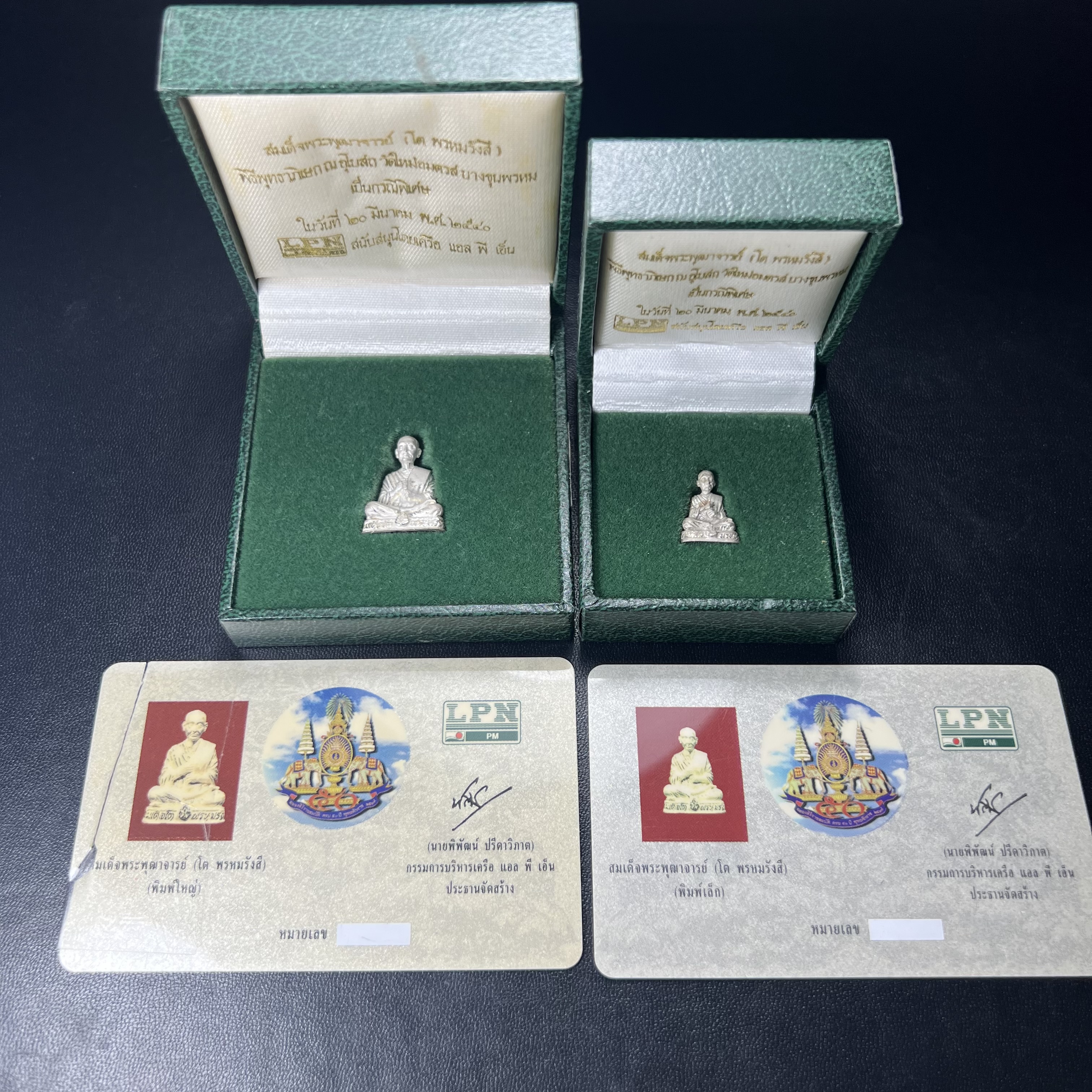 รูปเหมือนลอยองค์ สมเด็จพระพุฒาจารย์ (โต พรหมรังสี)เนื้อเงินบริสุทธิ์ 99.9% แบบทรายนวลขัดเงาบางส่วน (พิมพ์ใหญ่+พิมพ์เล็ก) วัดใหม่อมตรส บางขุนพรหม ปี2540 รุ่นกาญจนาภิเษก จัดสร้างในวโรกาสที่รัชกาลที่ 9 ทรงครองสิริราชสมบัติ ครบ 50ปี พร้อมกล่องใบรับรองเดิมครบ