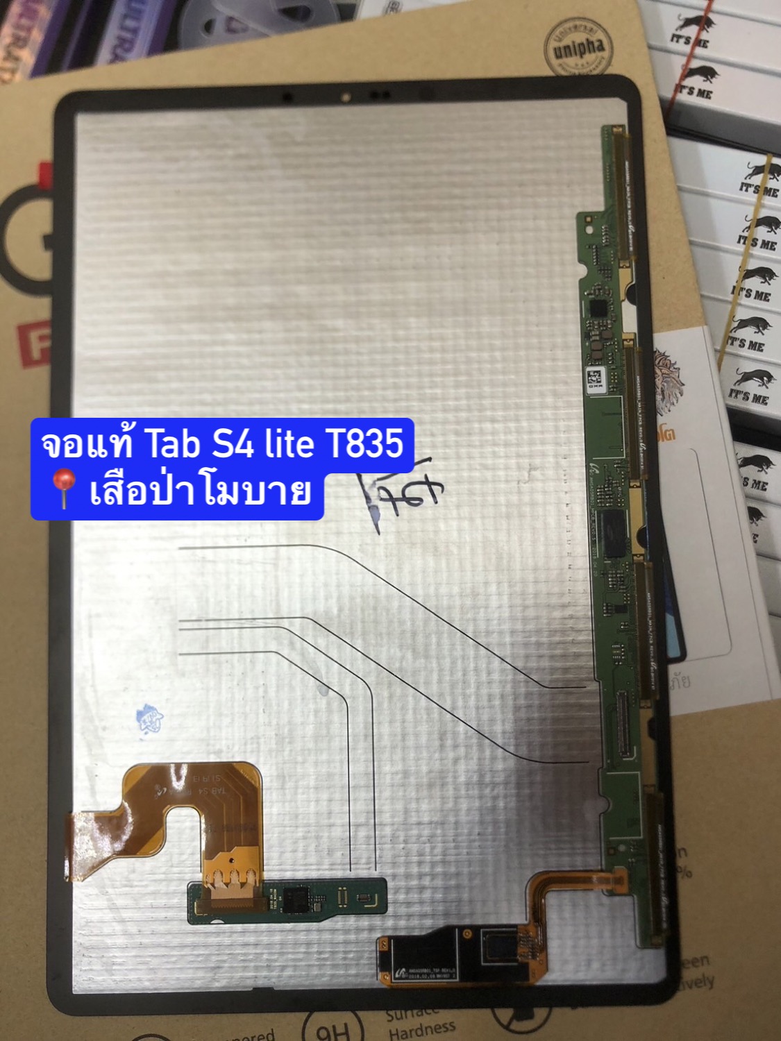 ขายจอแท้ Tab S4 lite T835