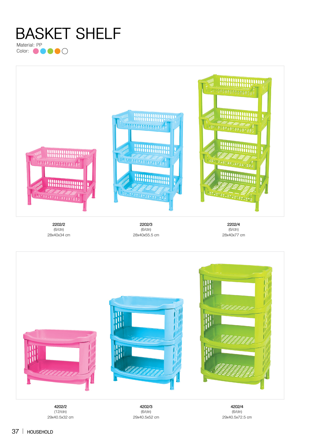 ชั้นวางของ 4202/3