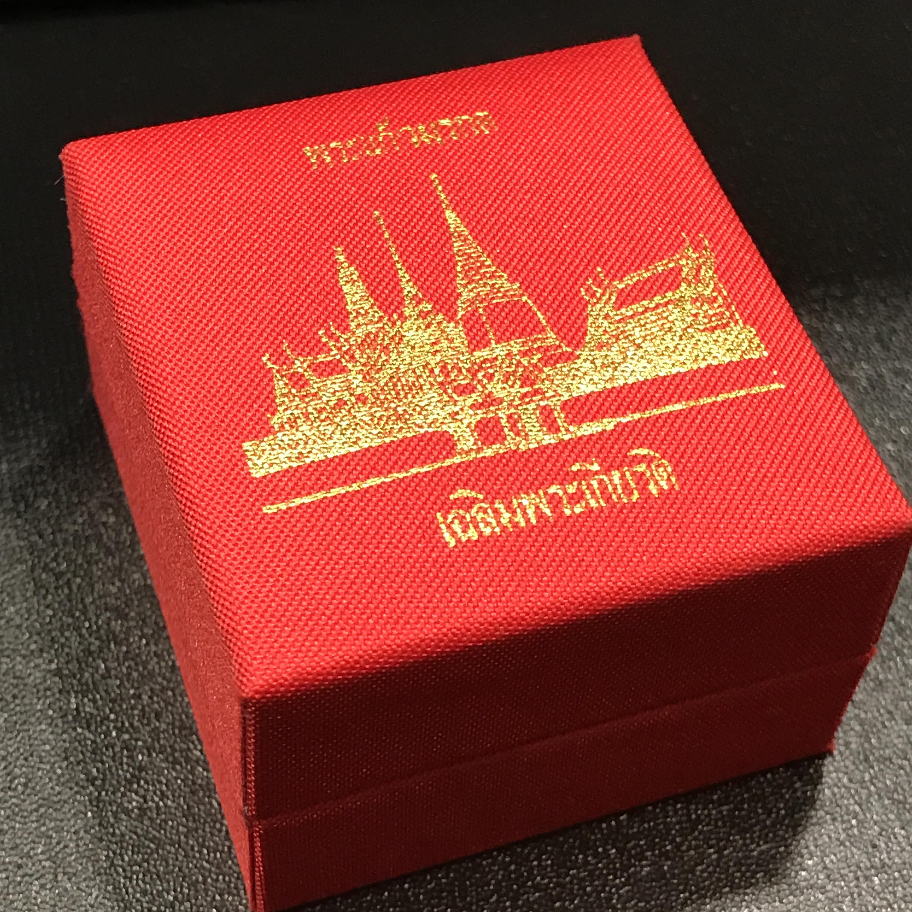 พระพุทธมหามณีรัตนปฎิมากร(พระแก้วมรกต)รุ่น เฉลิมพระเกียรติ วัดพระศรีรัตนศาสดารามราม(วัดพระแก้ว) ปี2543 เนื้อเงินสามกษัตริย์พิมพ์เล็ก สภาพสวยซีนเดิมกล่องครบ