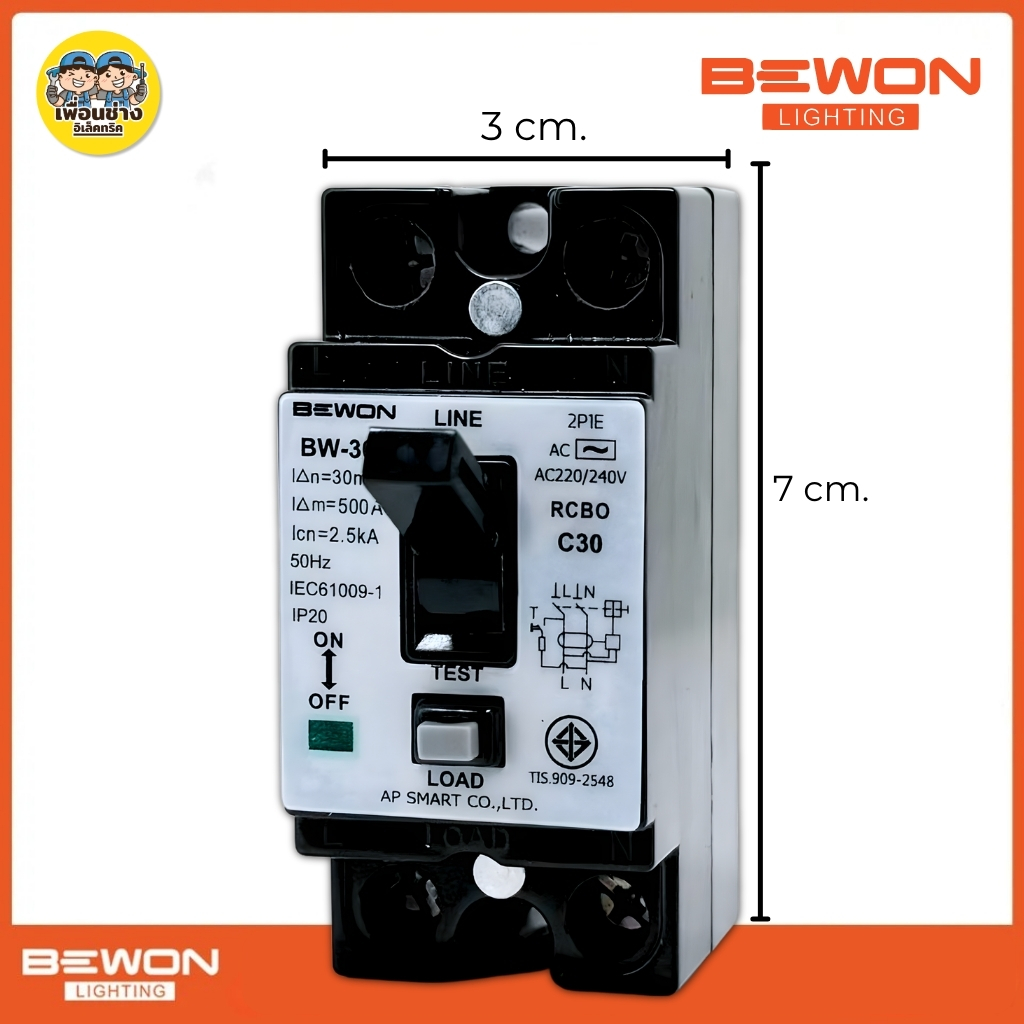 BEWON เซฟตี้เบรกเกอร์ RCBO รุ่น 2P1E WITH LED เบรกเกอร์กันดูด เมนกันดูด 16A 20A 30A