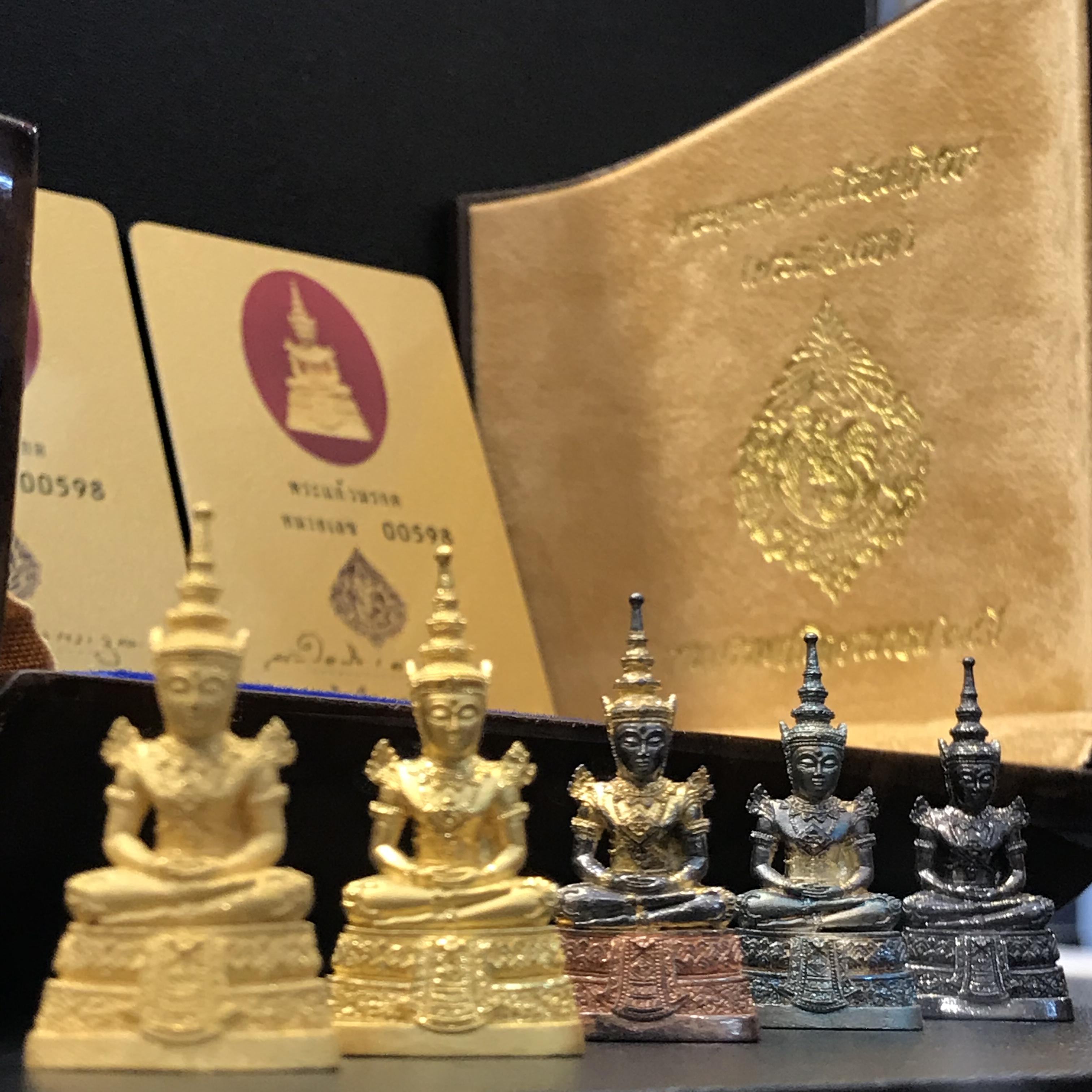 พระแก้วมรกต กรมสรรพสามิตจัดสร้างขึ้นเนื่องในโอกาสครบรอบ 64 ปีของกรมสรรพสามิต และเนื่องในวโรกาสที่พระบาทสมเด็จพระเจ้าอยู่หัวทรงครองราชย์ครบ 50 ปีในปีกาญจนาภิเษก เมื่อ พ.ศ.2539 ชุดทองคำ(1ใน2000ชุด)