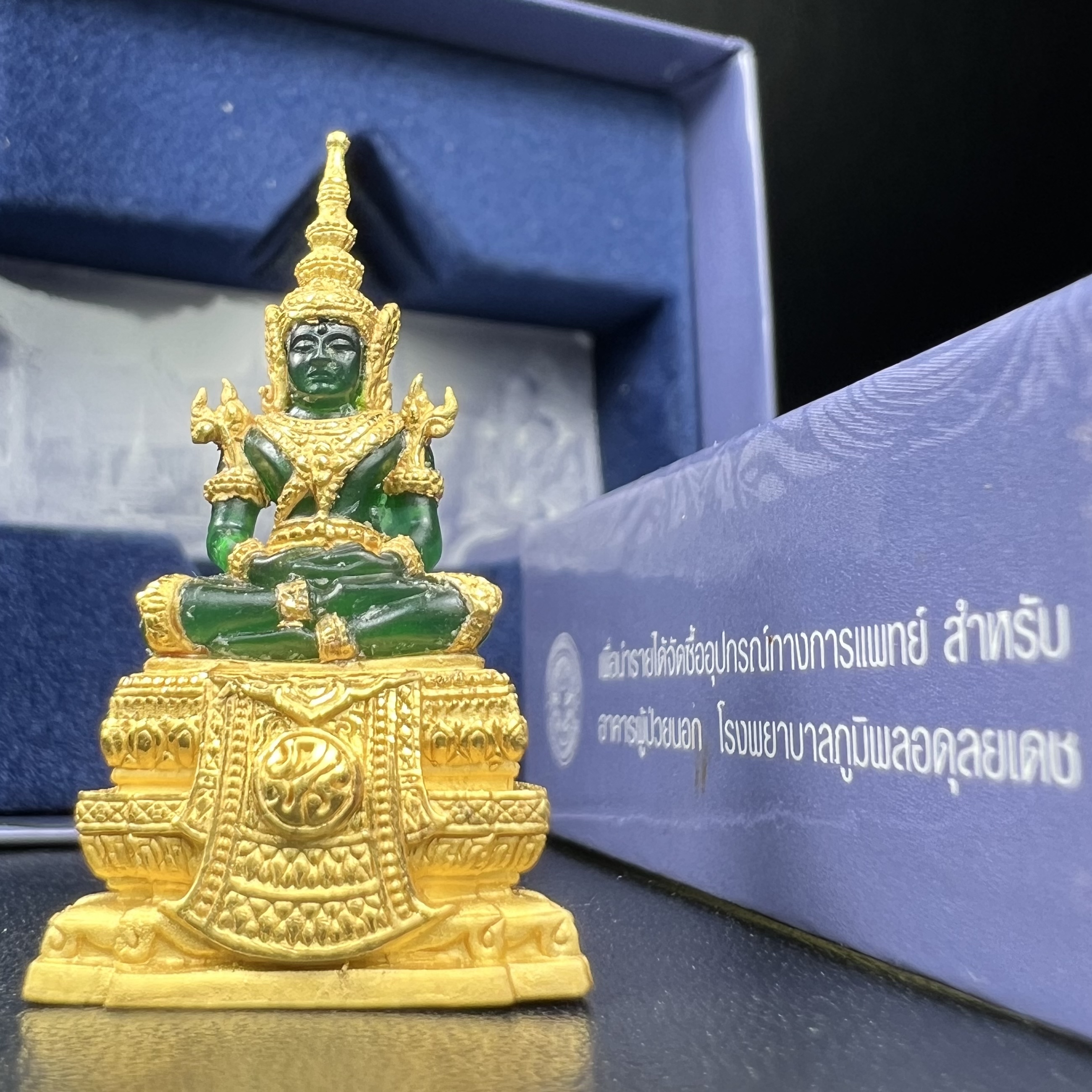 พระแก้วมรกต ภปร. จัดสร้างโดย รพ.ภูมิพลฯ ปี2547 ลอยองค์ขนาดหน้าตัก 1/2 นิ้ว เนื้อเรซิ่นหุ้มทองคำ99.99 งดงามทรงคุณค่าอีกหนึ่งรุ่นยอดนิยม หายาก