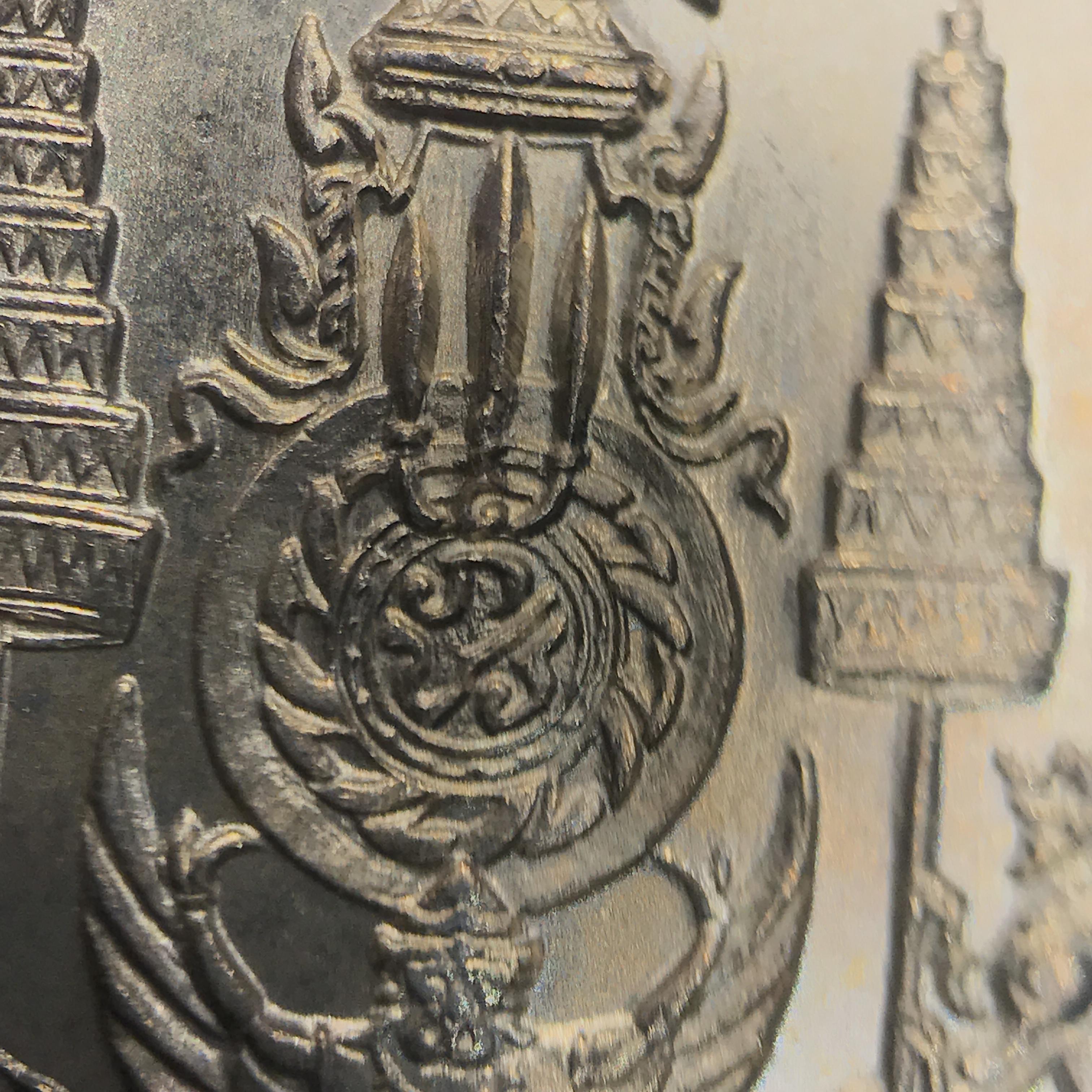 เหรียญที่ระลึกมหามงคลเฉลิมพระชนมพรรษา 5 รอบ ปี2530 เนื้อเงิน(ทรงเสมา ระฆังคว่ำ)