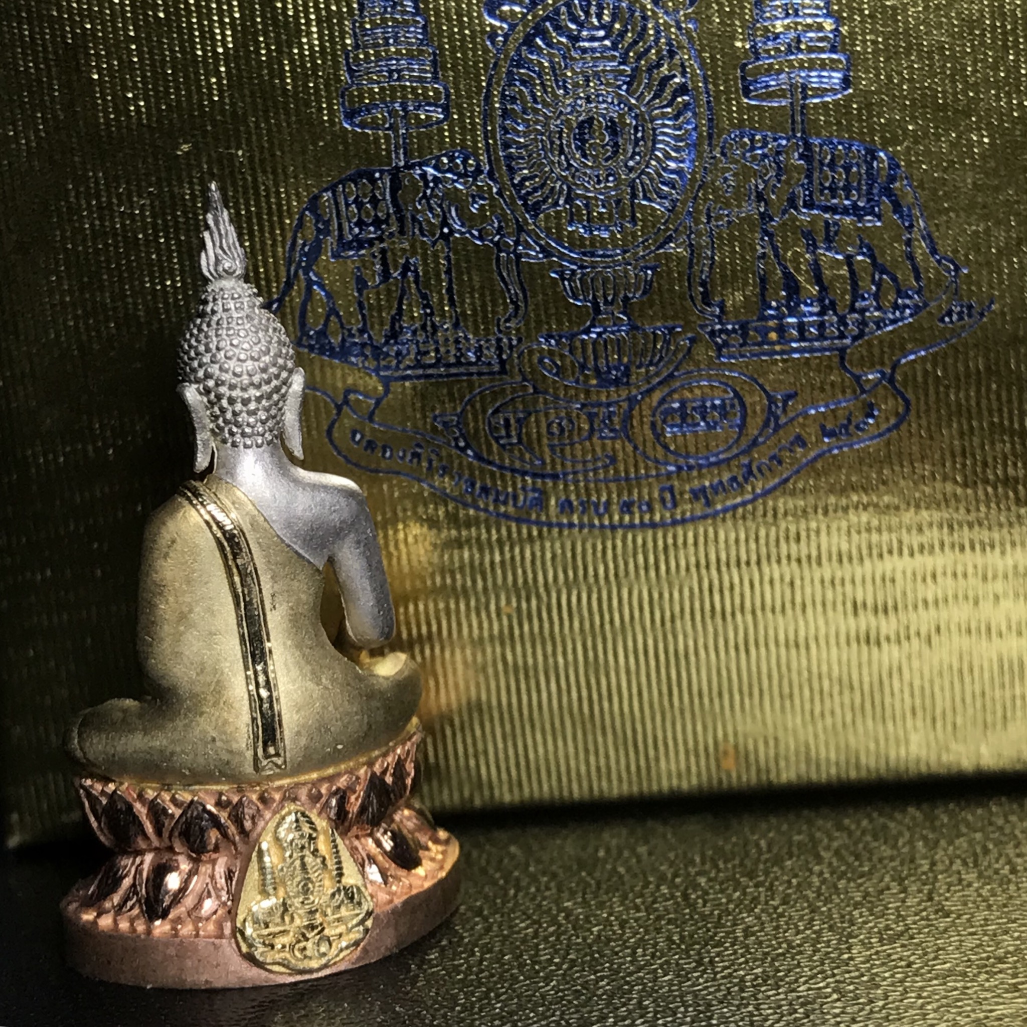 พระกริ่งพระพุทธนวราชบพิตร ครองสิริราชสมบัติครบ 50 ปี พ.ศ.2540 เนื้อเงินสามกษัตริย์