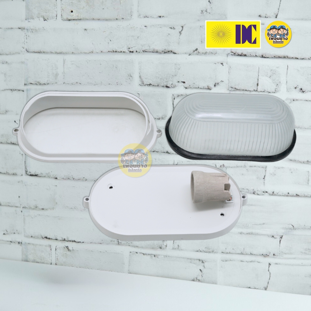 ยี่ห้อ DC รุ่น DCO-8050-5S โคมไฟกิ่งภายนอก สีดำ สีขาว ขั้ว E27 โคมไฟภายนอก โคมไฟกิ่ง