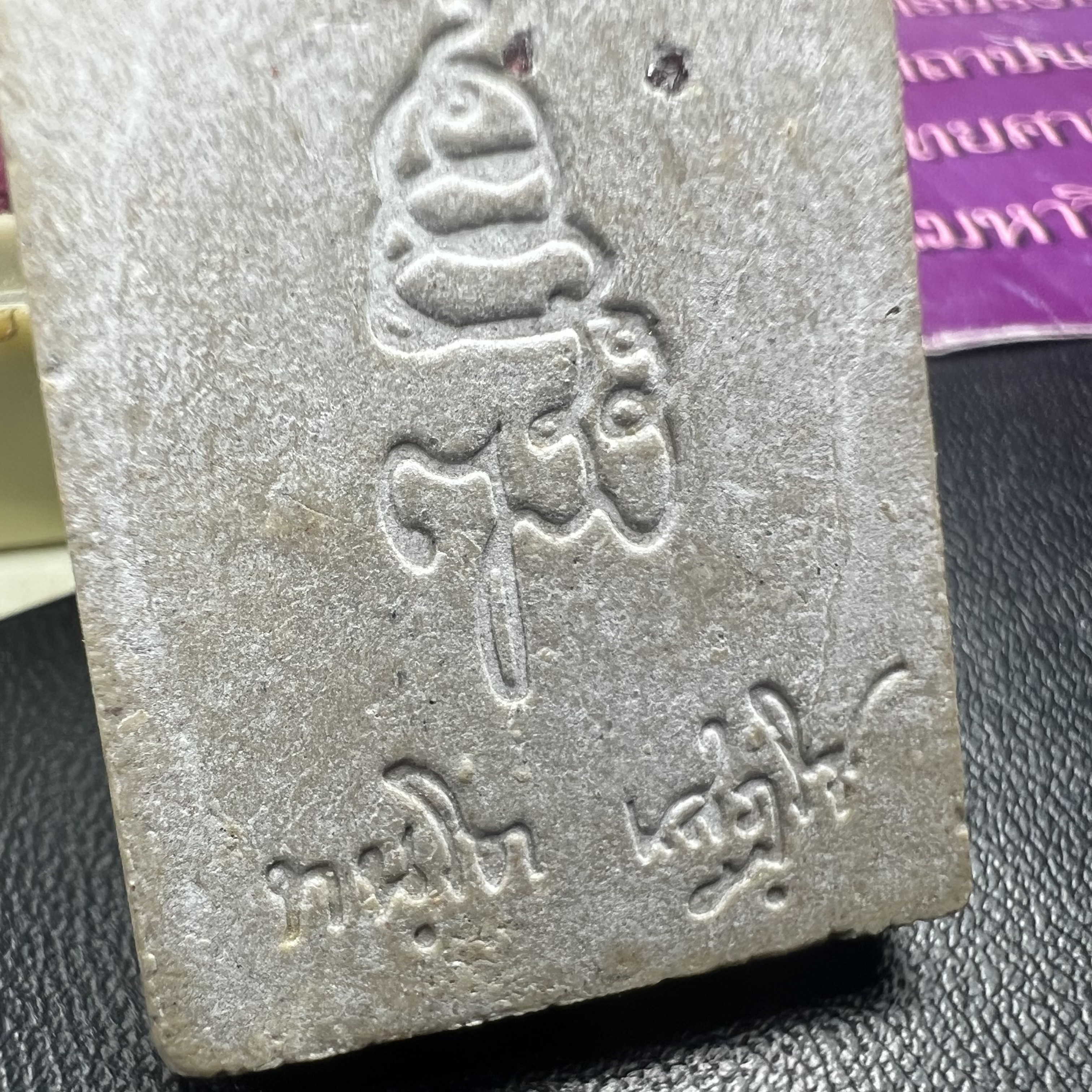 พระพุทธชินสีห์ ภปร. ทันโต เสฏโฐ ปี2533 พิมพ์ใหญ่ (พร้อมใบรับรองและโปรชัวประวัติการจัดสร้าง)บรรจุพระทนต์ในหลวง รุ่นเดียวในประวัติศาสตร์ ****รุ่นนี้ขอแนะนำ****