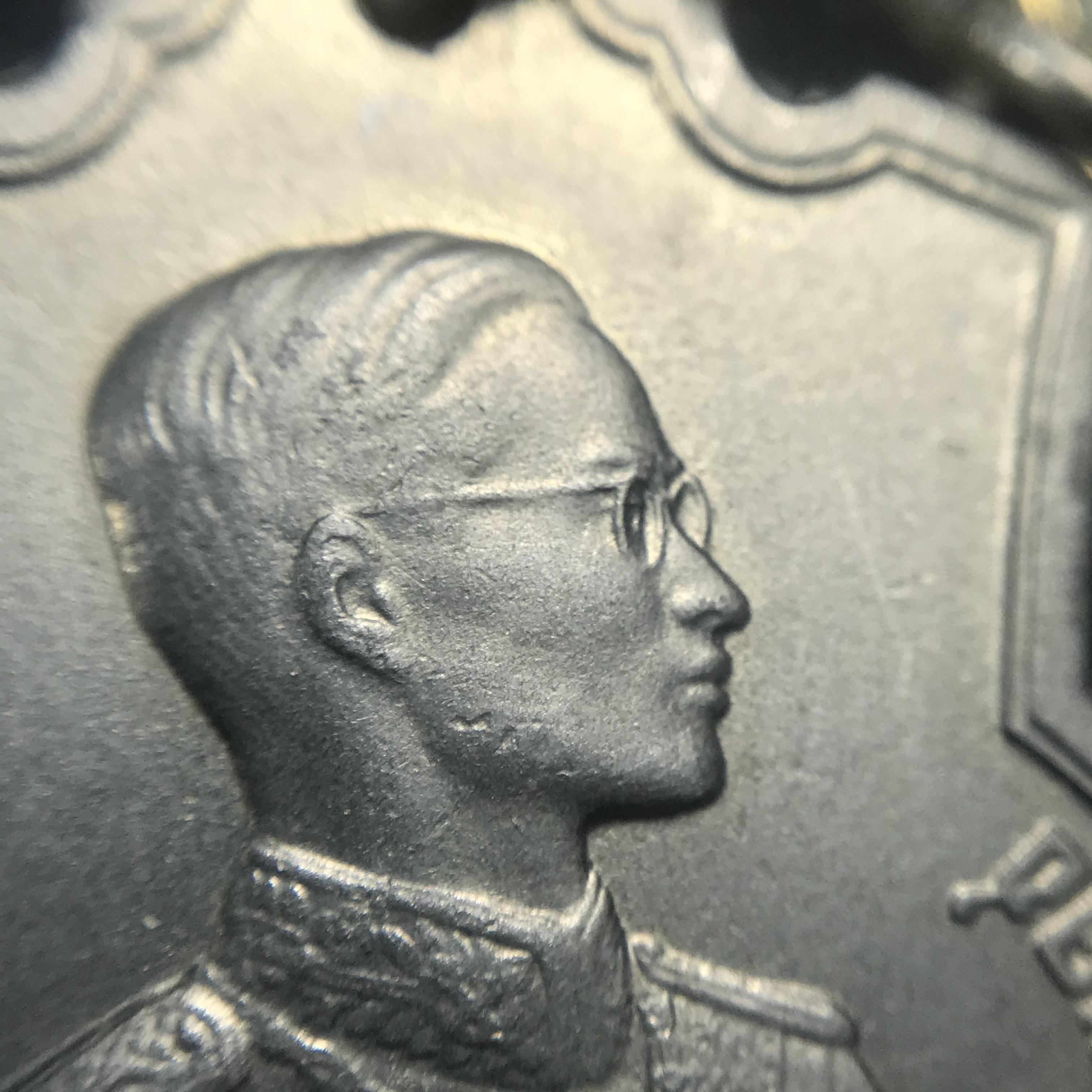 เหรียญอนุสรณ์มหาราช 3รอบ รัชกาลที่9 ปี2506 เนื้ออัลปาก้า โค๊ด "สว" สายโซ่คล้องเดิม(คัดสภาพ โค๊ด สว ตอกลึกติดชัดติดเต็มแบบนี้หายาก))