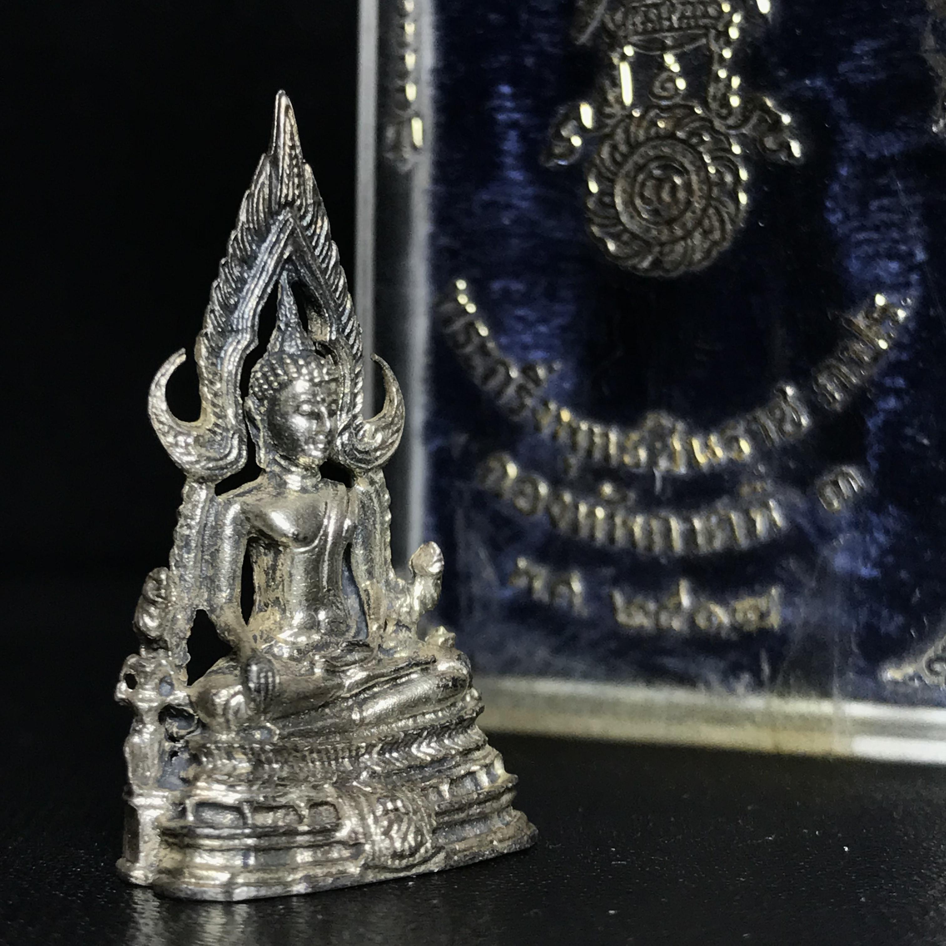 กริ่งพระพุทธชินราช ภปร. กองทัพภาคที่3จัดสร้าง ปี2517 เนื้อเงินกล่องเดิม(คัดสภาพสวย)(เลขนับเบอร์เรียงสวย)(หายาก)(ในหลวง ร.9 เสด็จในพิธี)(1ใน2000องค์))