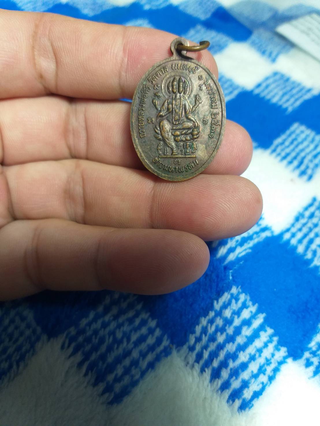 พระอิศวร เสด็จแม่อุมาเทวี หลังท้าวมหาพรหม หลวงพ่อศิริ วัดตาล นนทบุรี 2531