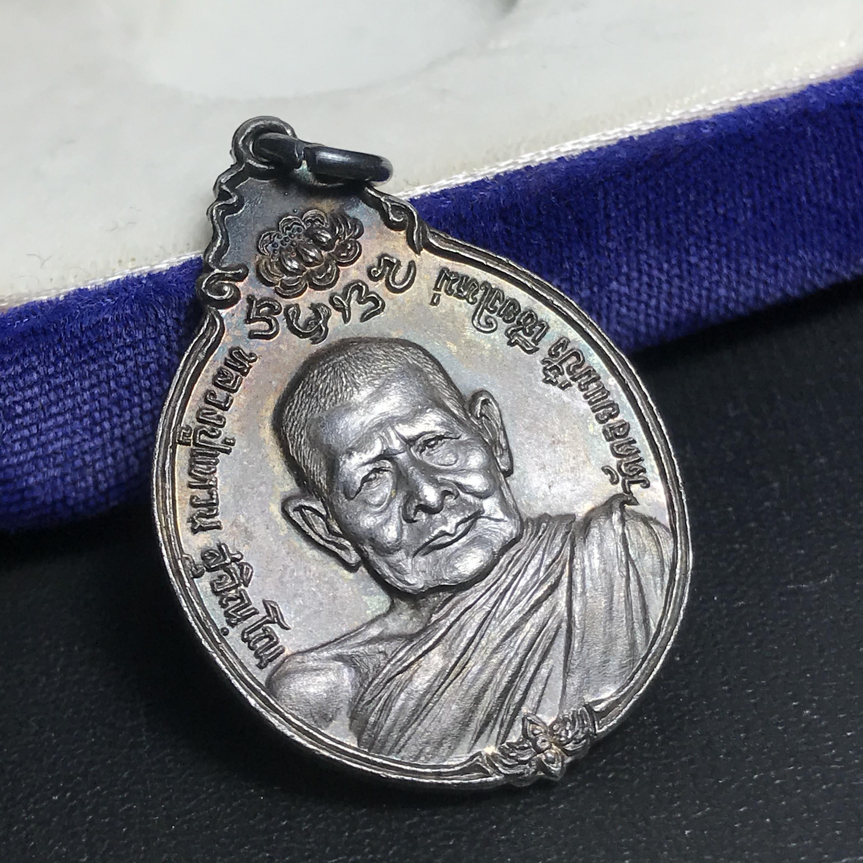 หลวงปู่แหวน วัดดอยแม่ปั๋ง รุ่นสร้างตึกโรงพยาบาล ปี 2521 หลัง ภปร.(ใหญ่) เนื้อเงิน(บล็อกนิยม)(คัดสวยสภาพผิวเดิม)กล่องเดิมครบสมบูรณ์(หายาก)