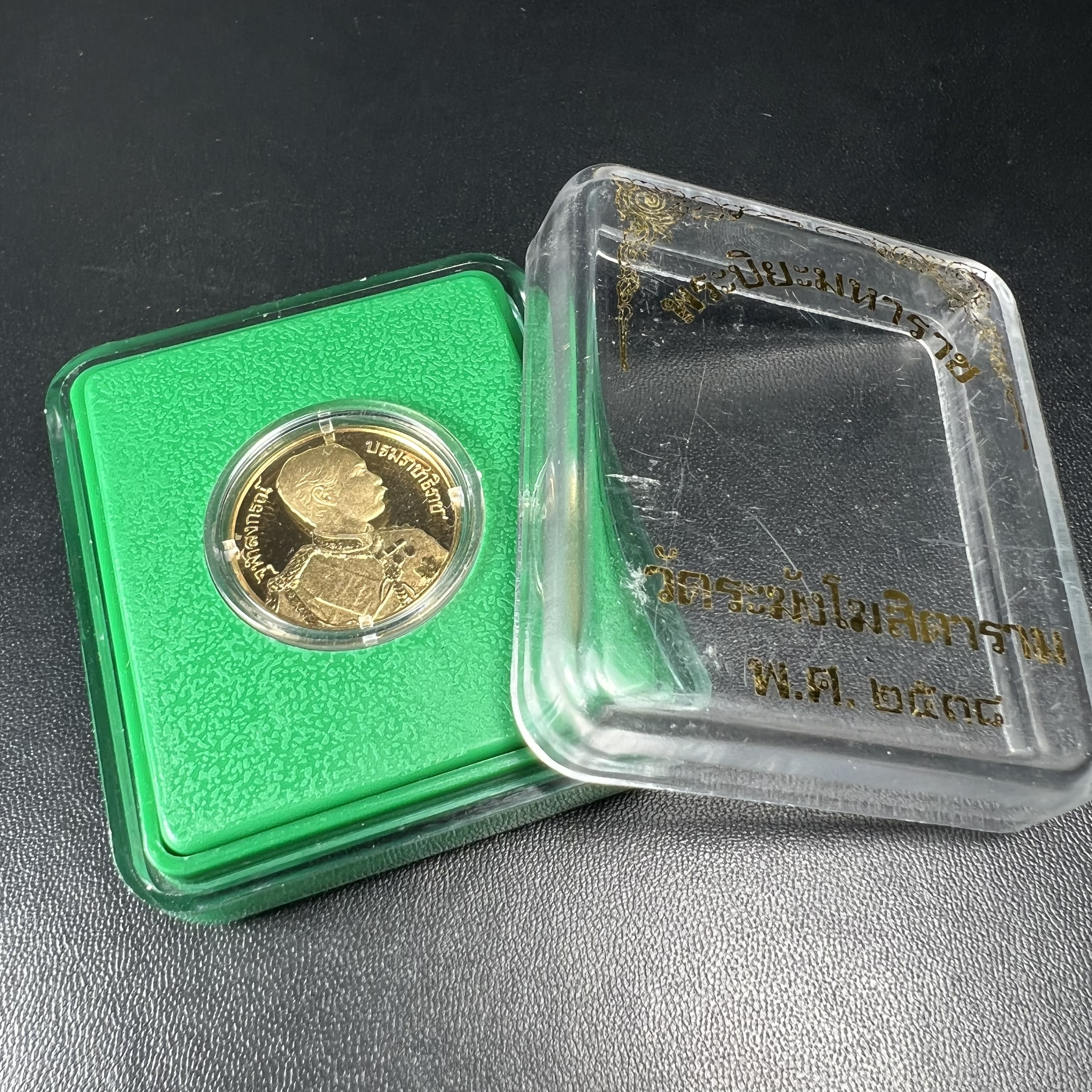 เหรียญเสด็จพ่อ ร.5 พระปิยมหาราช รุ่นบูรณะโบสถ์ พิธีมหาพุทธาภิเษก ณ พระวิหารวัดระฆังโฆสิตาราม ปี2538 เนื้อทองแดงบริสุทธิ์ชุบทองไมครอนขัดเงาสามมิติขนาด2.5 ซม.(พิมพ์เล็ก)ผลิตโดยโรงกษาปณ์ ประเทศ ฮังการี ( HUNGARIAN MINT)สภาพสวยดุจทองคำ ผิวกระจก บล็อกนอกสวยงาม