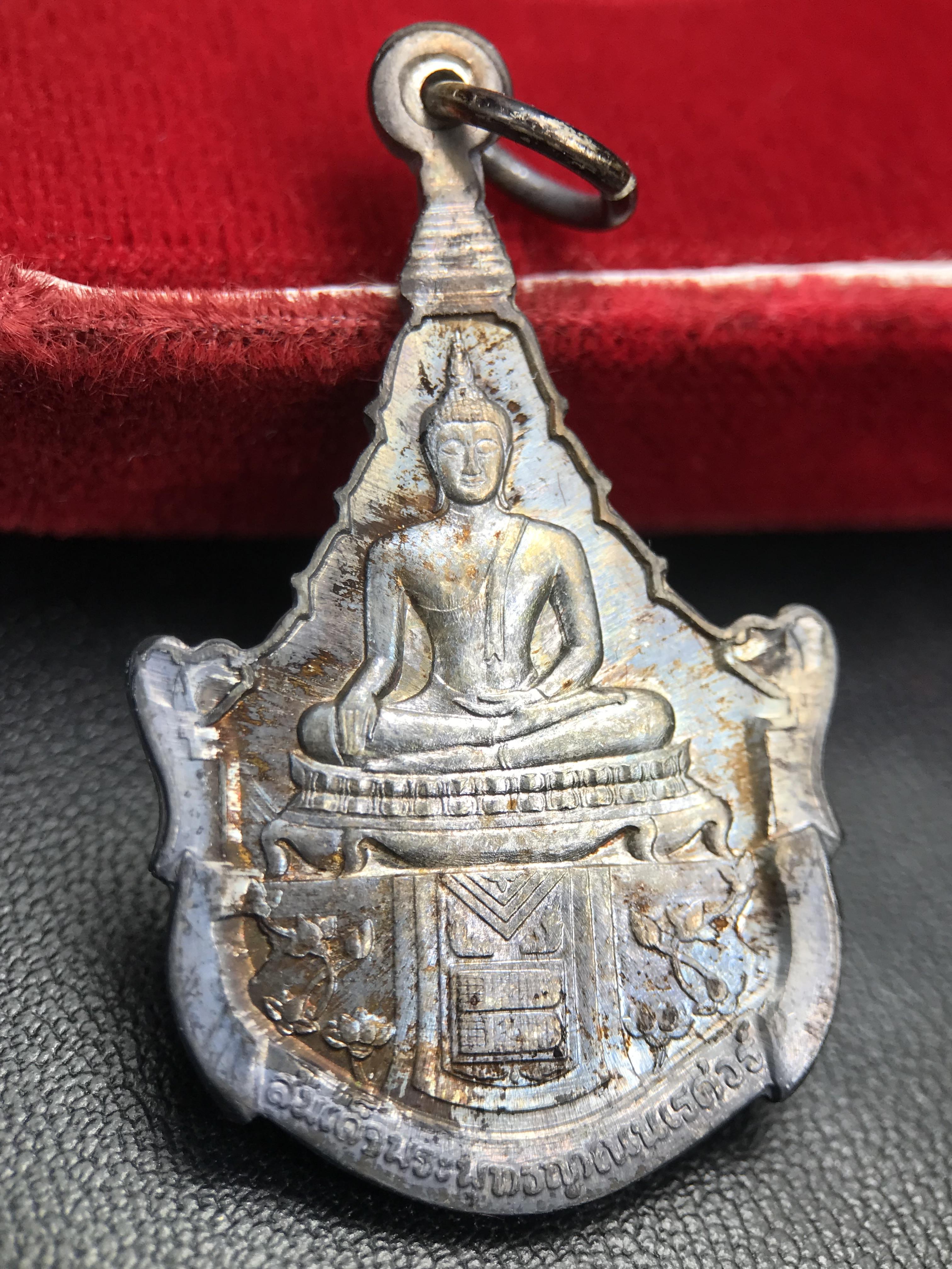 เหรียญพระพุทธญาณนเรศวร์ รุ่นแรก หลังพระปรมาภิไธย ภปร.และ สก.วัดญาณสังวราราม จ.ชลบุรี ปี 2527 เนื้อเงิน(ผิวเดิม ขึ้นรุ้งผิวน้ำทองกระจายทั่วเหรียญสวยมาก)ขนาด 2.3 x 3.8 ซม. พร้อมกล่องเดิม สมเด็จพระญาณสังวร ประธานในพิธีมหาพุทธาภิเษก(เนื้อเงินพบเจอน้อย หายาก)