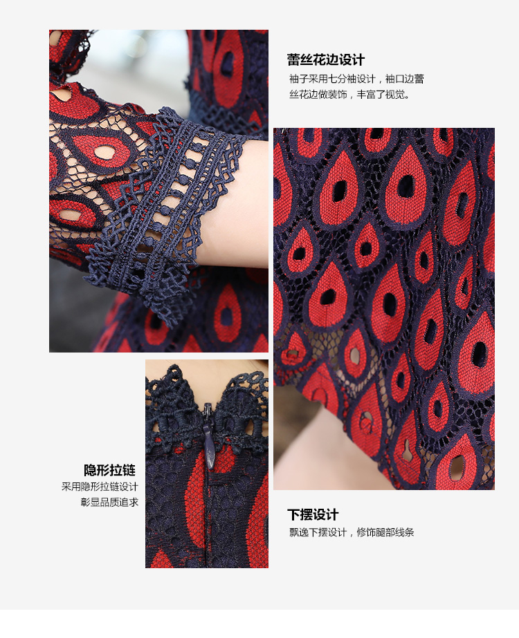 ชุดเดรสสั้นผ้าลูกไม้สีน้ำเงินแดง ลายตาขนนกยูง คอเจาะตัววี แขนยาว กระโปรงทรงเอ สวยเก๋