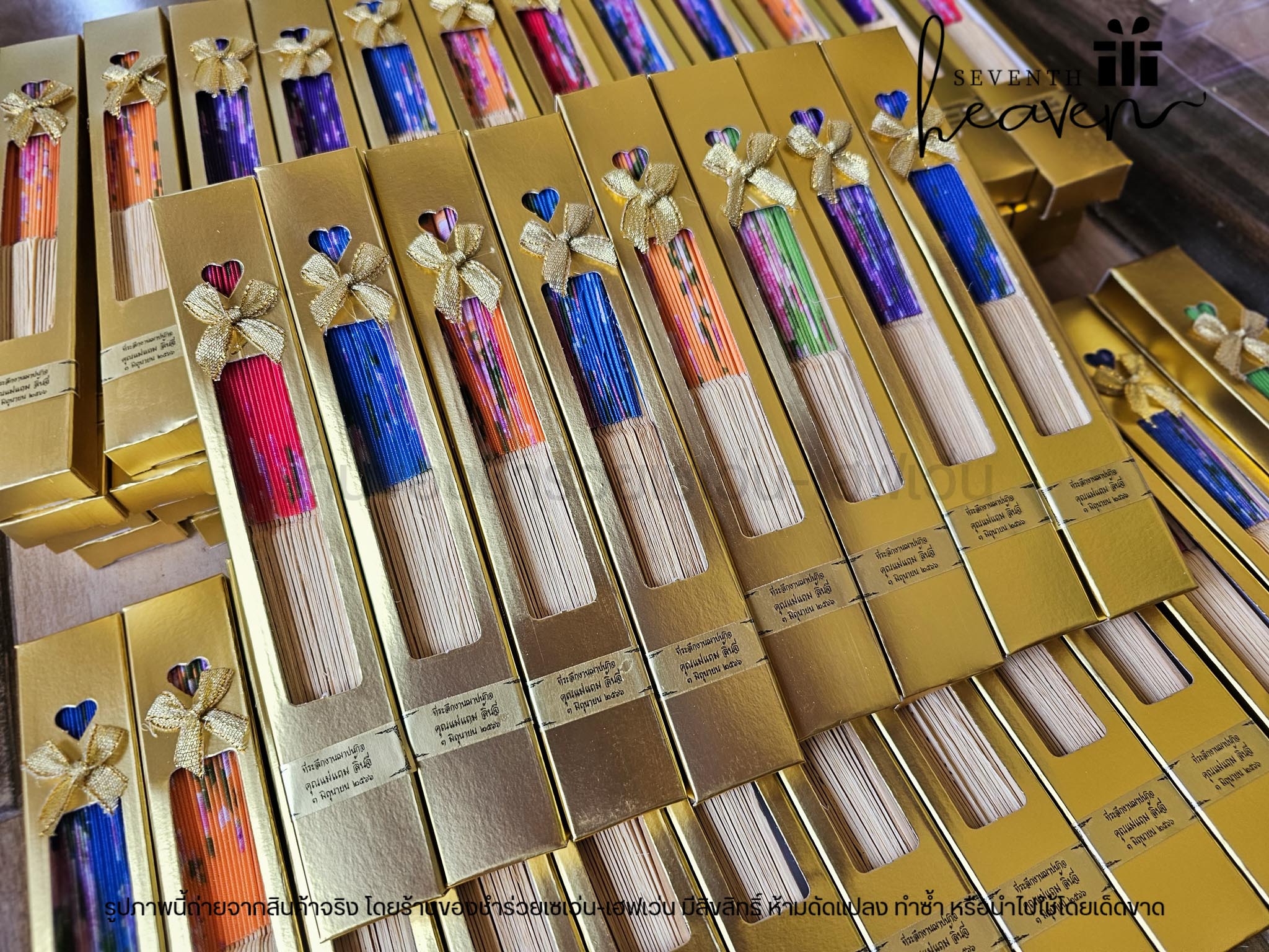 ของชำร่วยงานศพ พัดไม้ผ้าสวย ในกล่องทอง